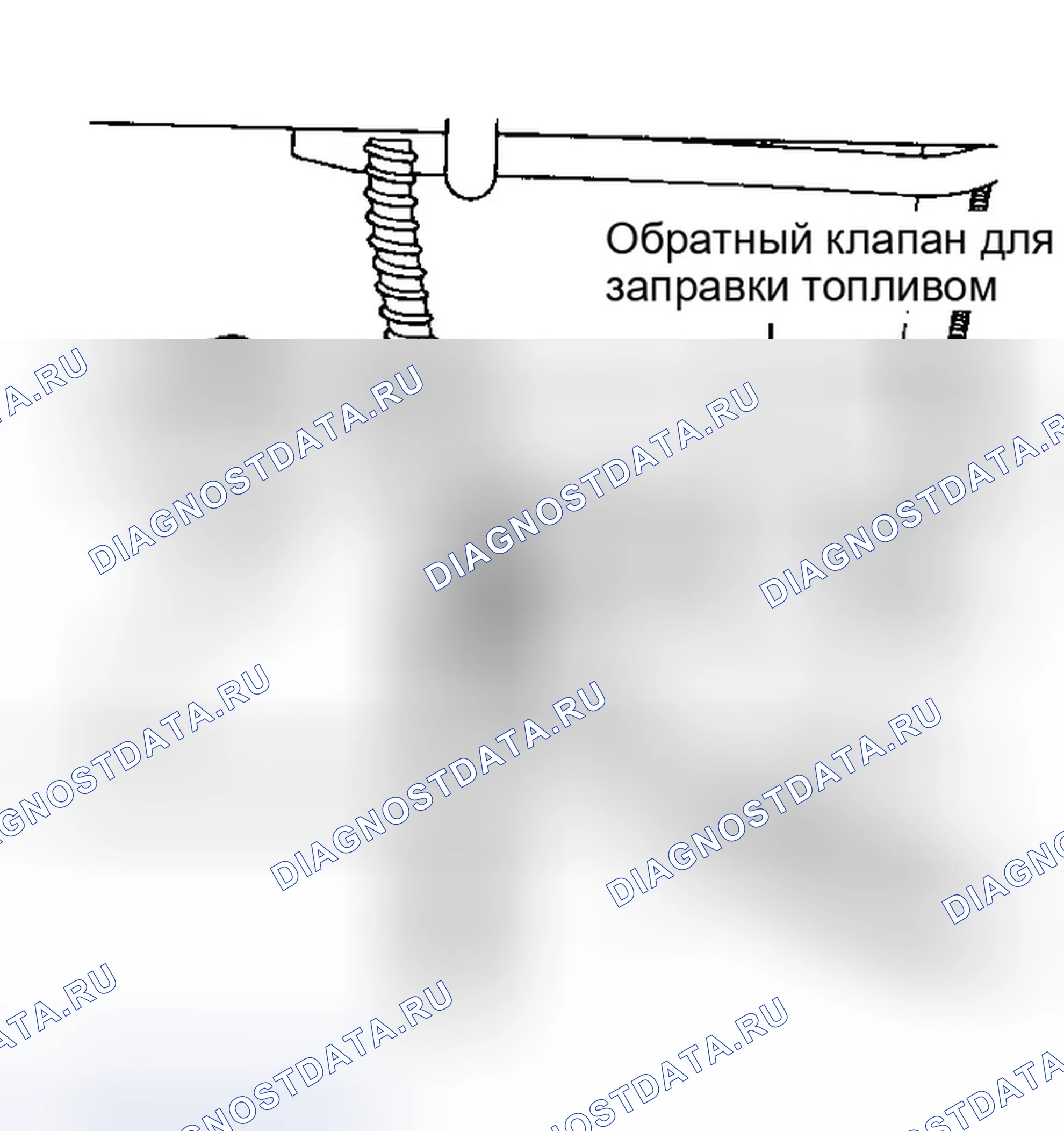 Рис. 10: Обратный клапан заполнения). Dodge Ram Wagon B1500 