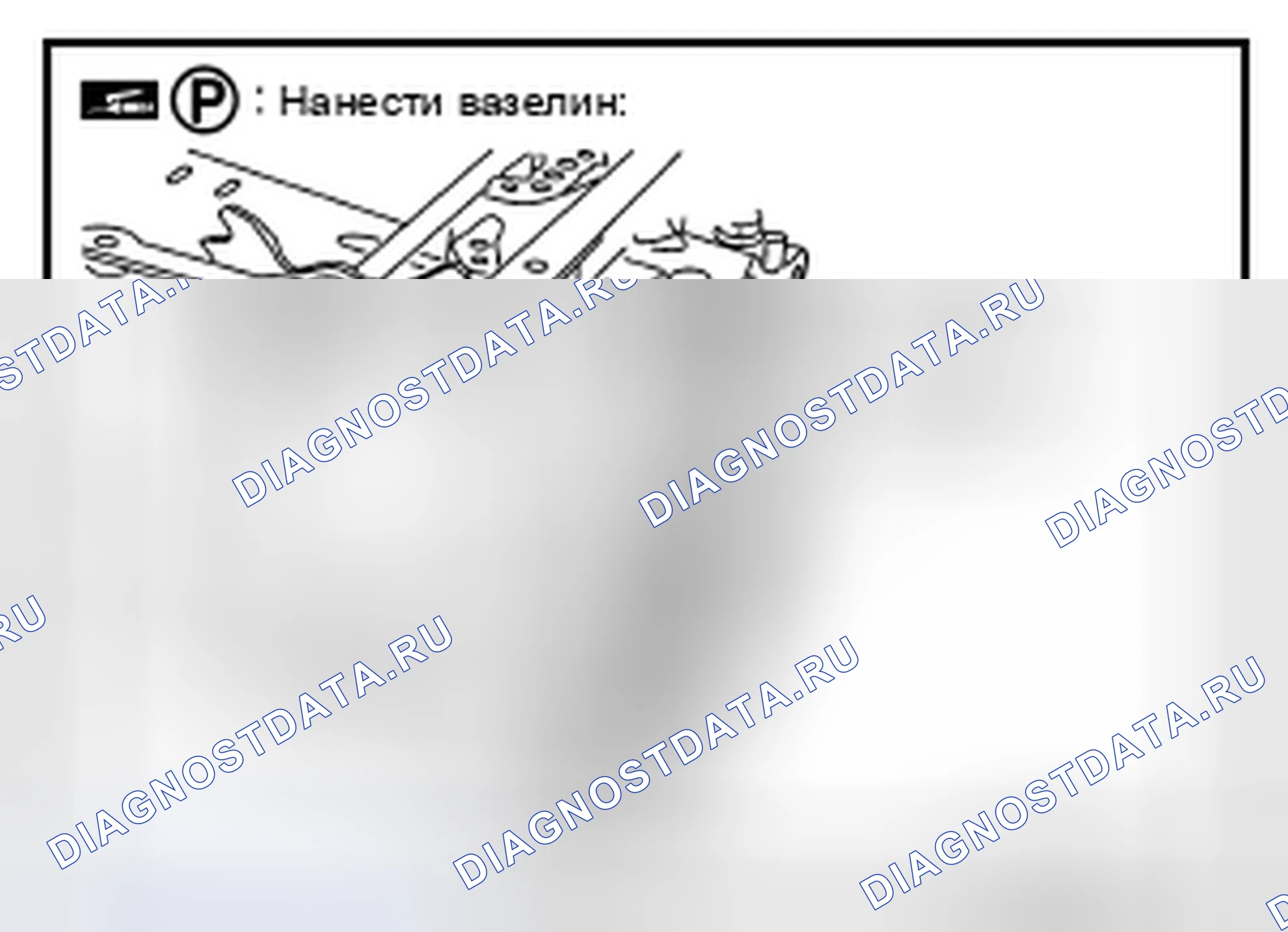 Рис. 209. Infiniti FX37 II рестайлинг