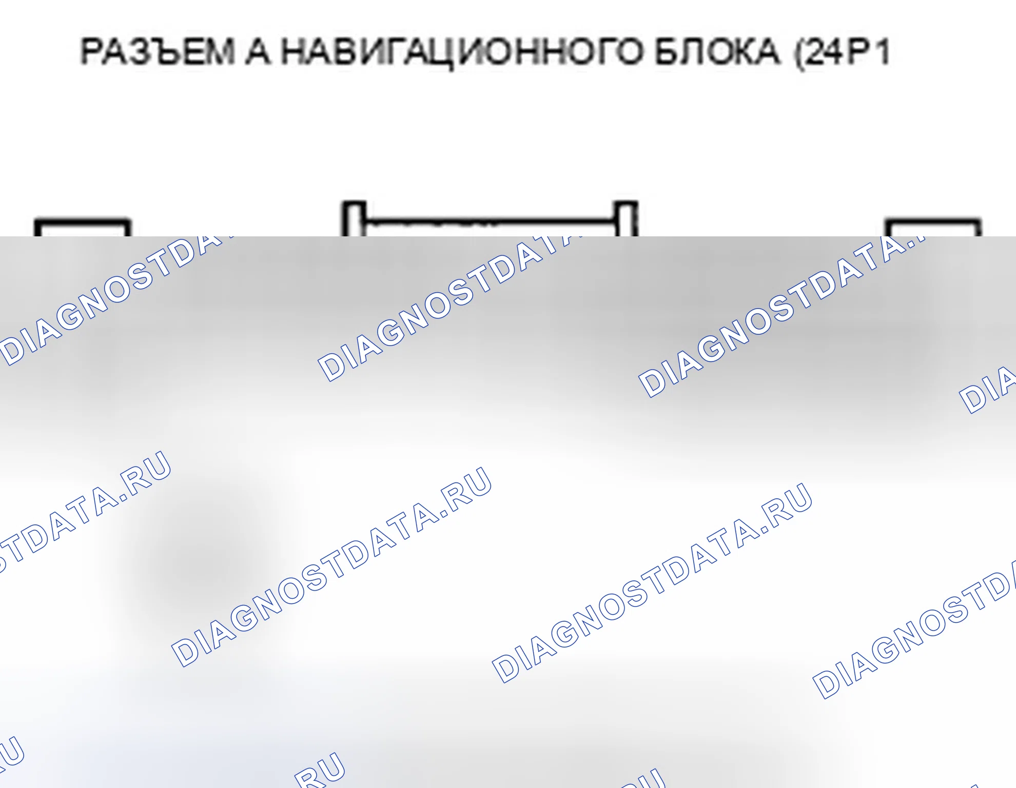 Рис. 205. Honda Civic VIII рестайлинг