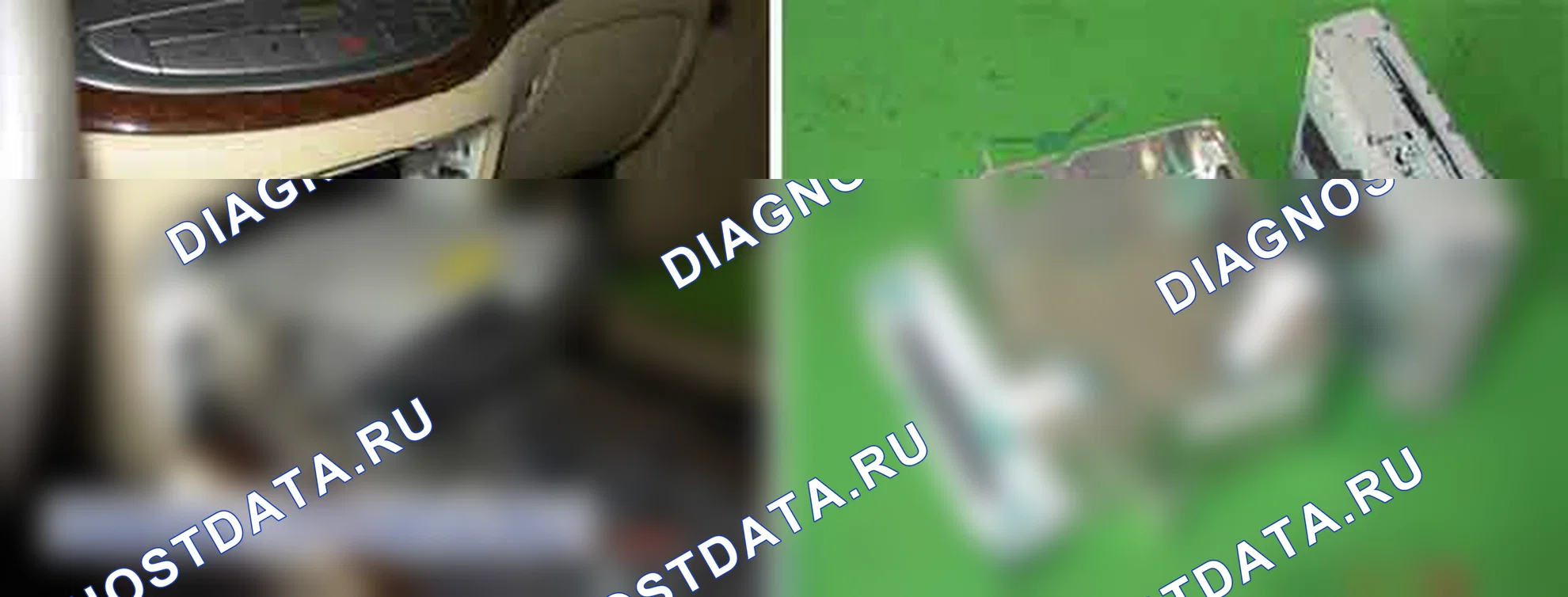 U1920: ошибка привода DVD. Hyundai Genesis BH