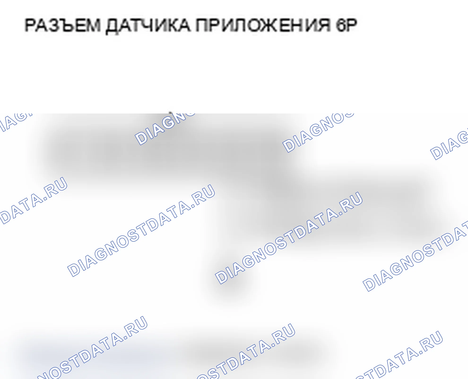 Рис. 49. Acura RDX I рестайлинг