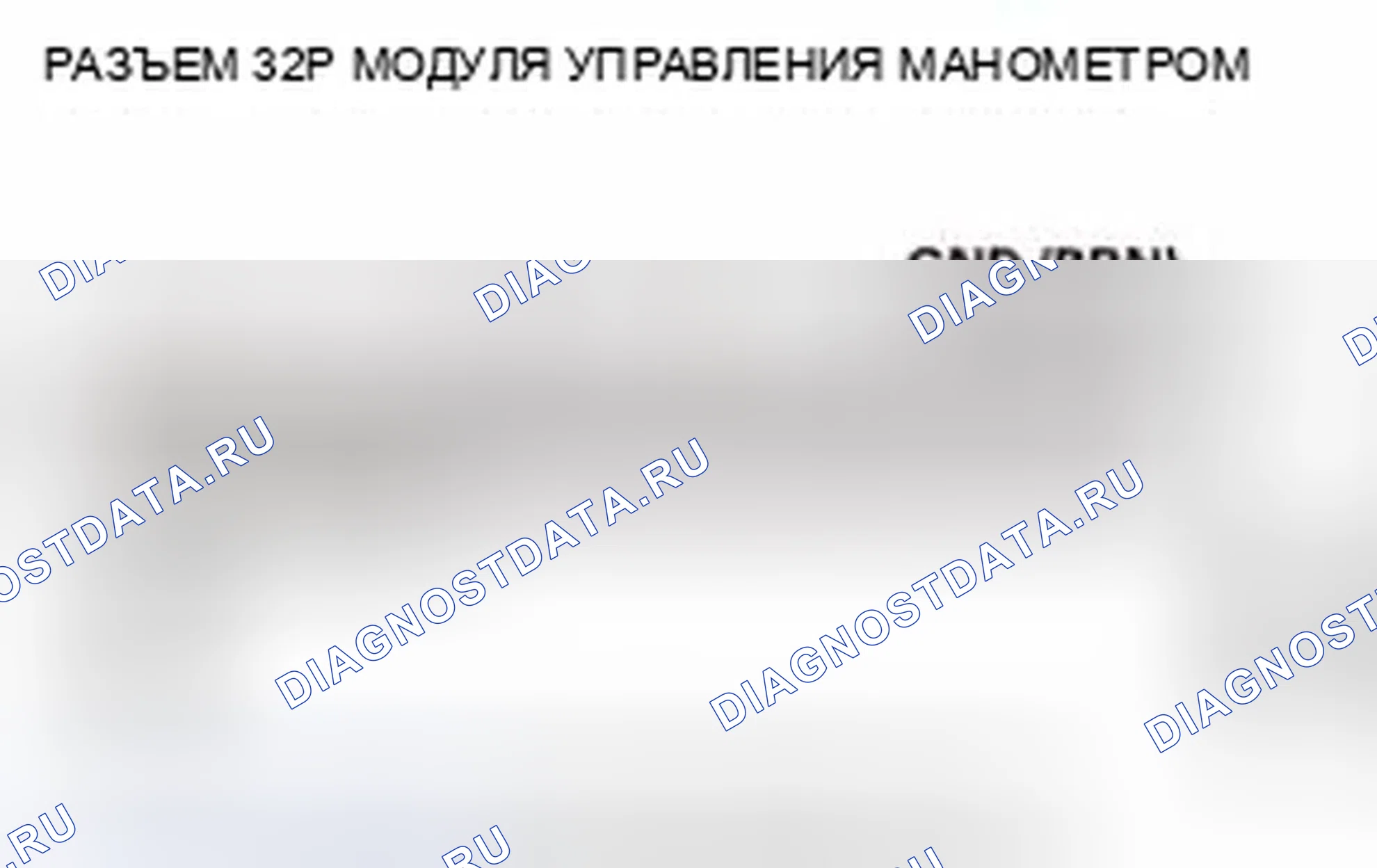Рис. 134. Honda CR-V IV