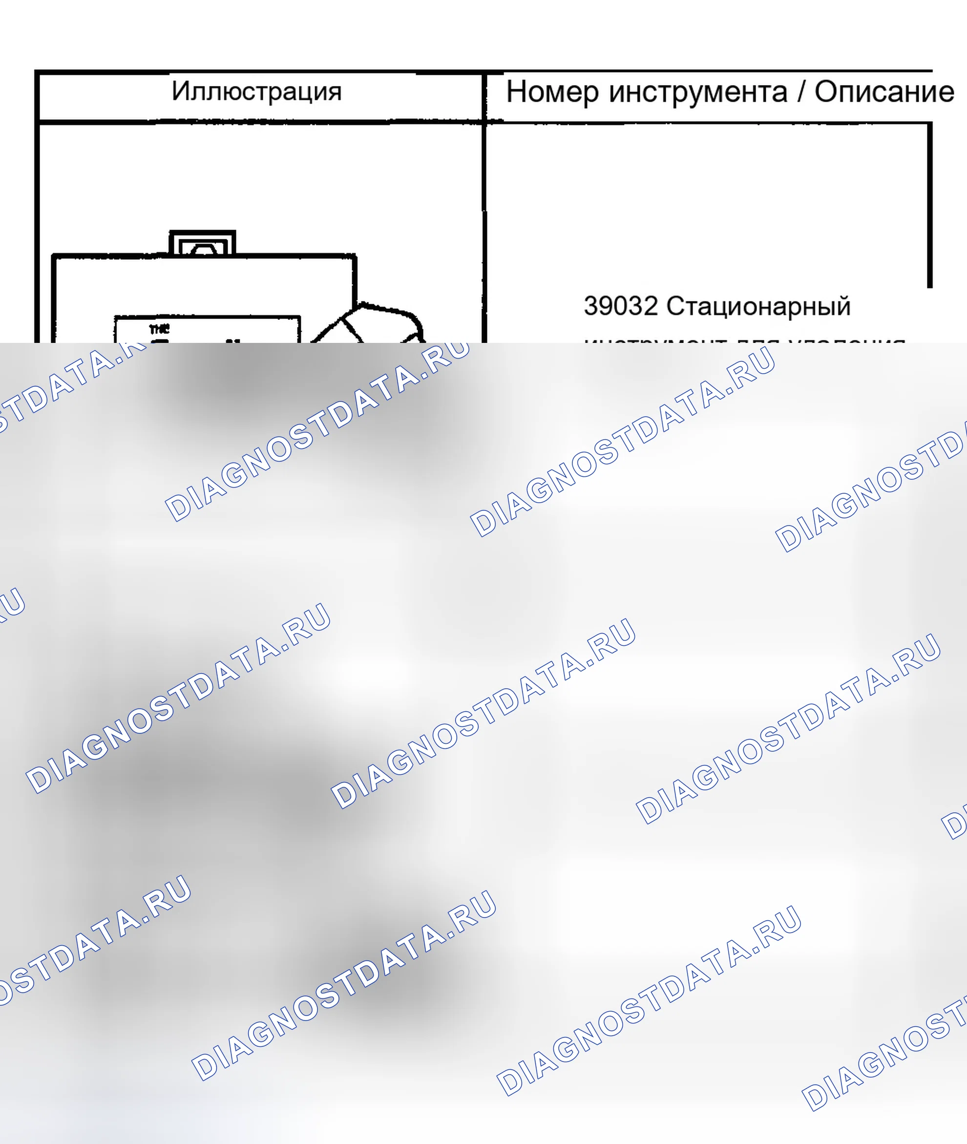 Рис. 21. Buick LeSabre VIII