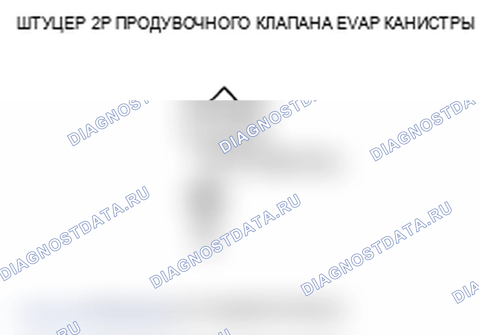Рис. 32. Acura TL IV