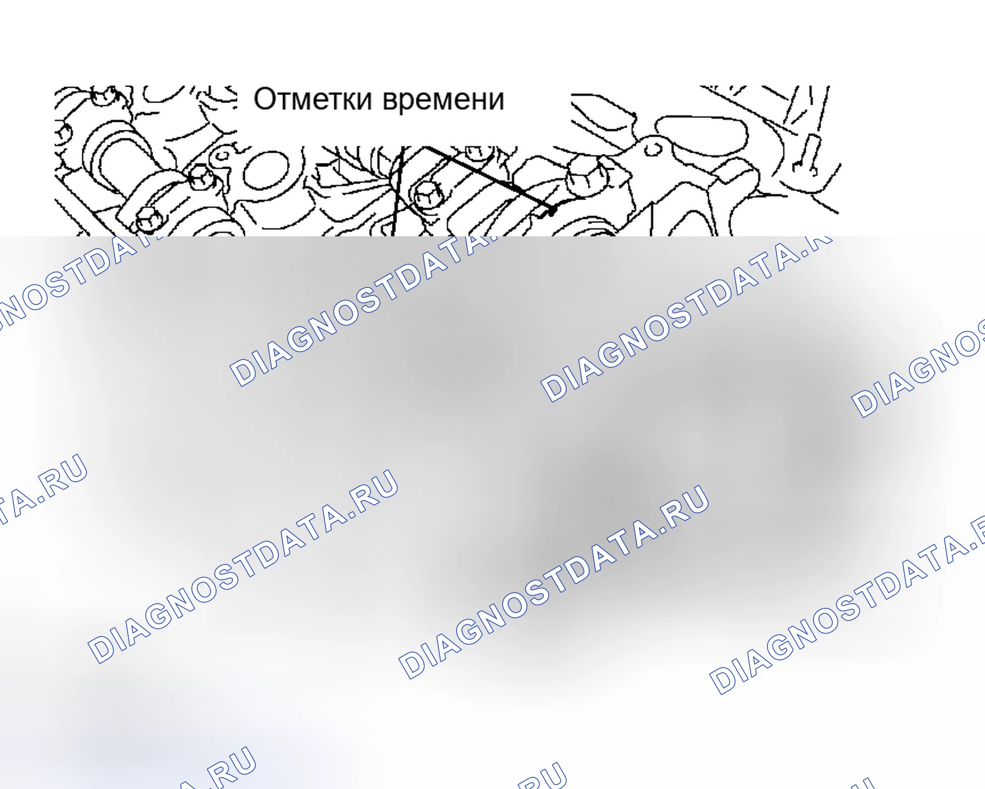 Рис. 243. Toyota 4Runner IV