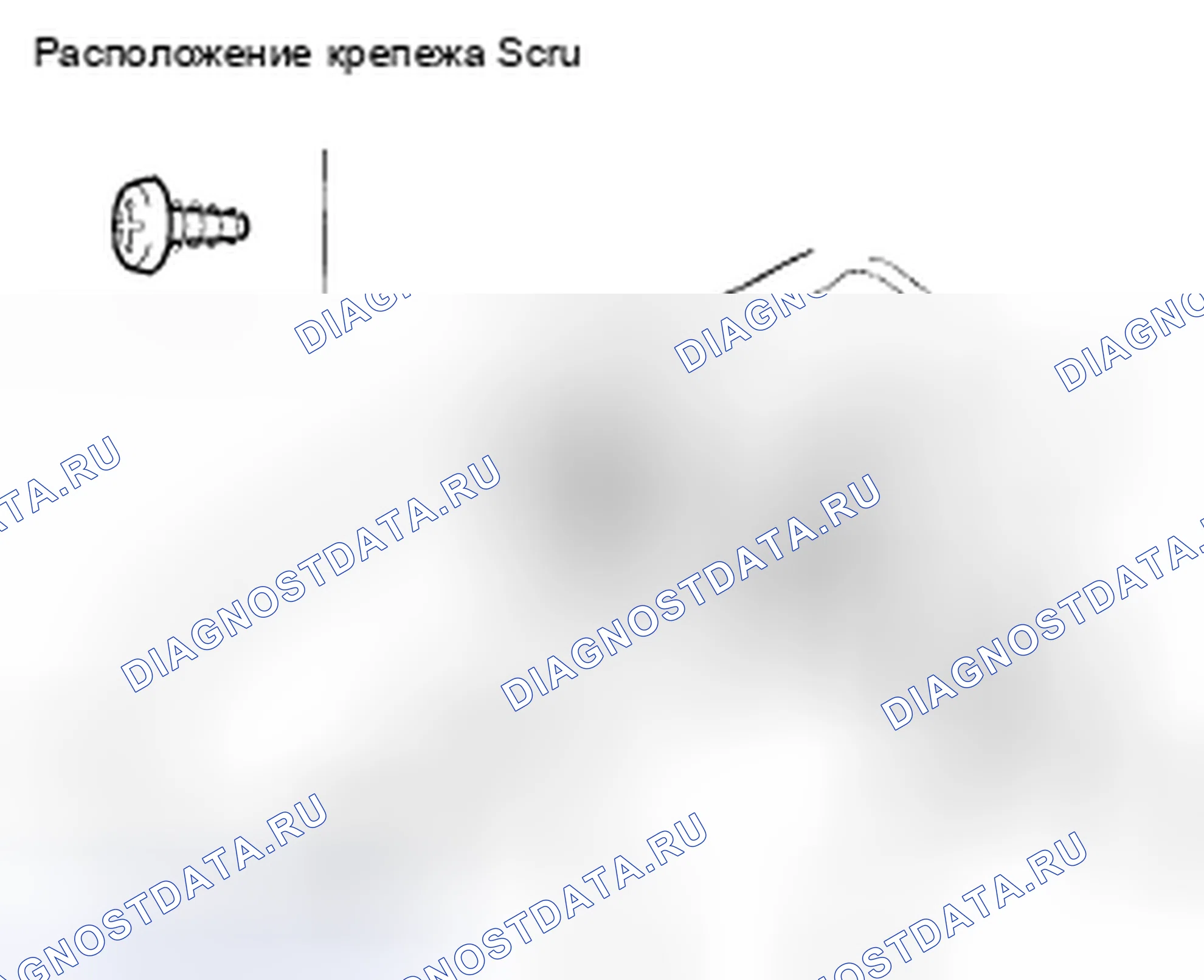Рис. 57. Honda Civic VIII рестайлинг
