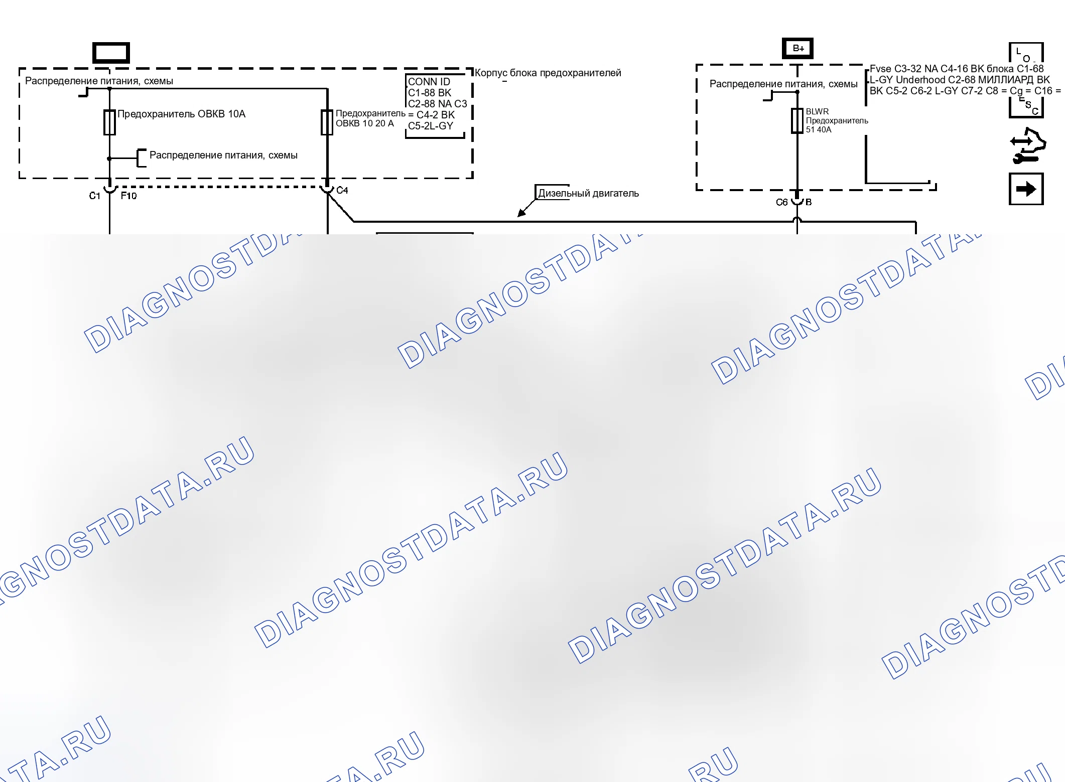 Рис. 2: Схема ОВКВ. Chevrolet RV Cutaway G3500 
