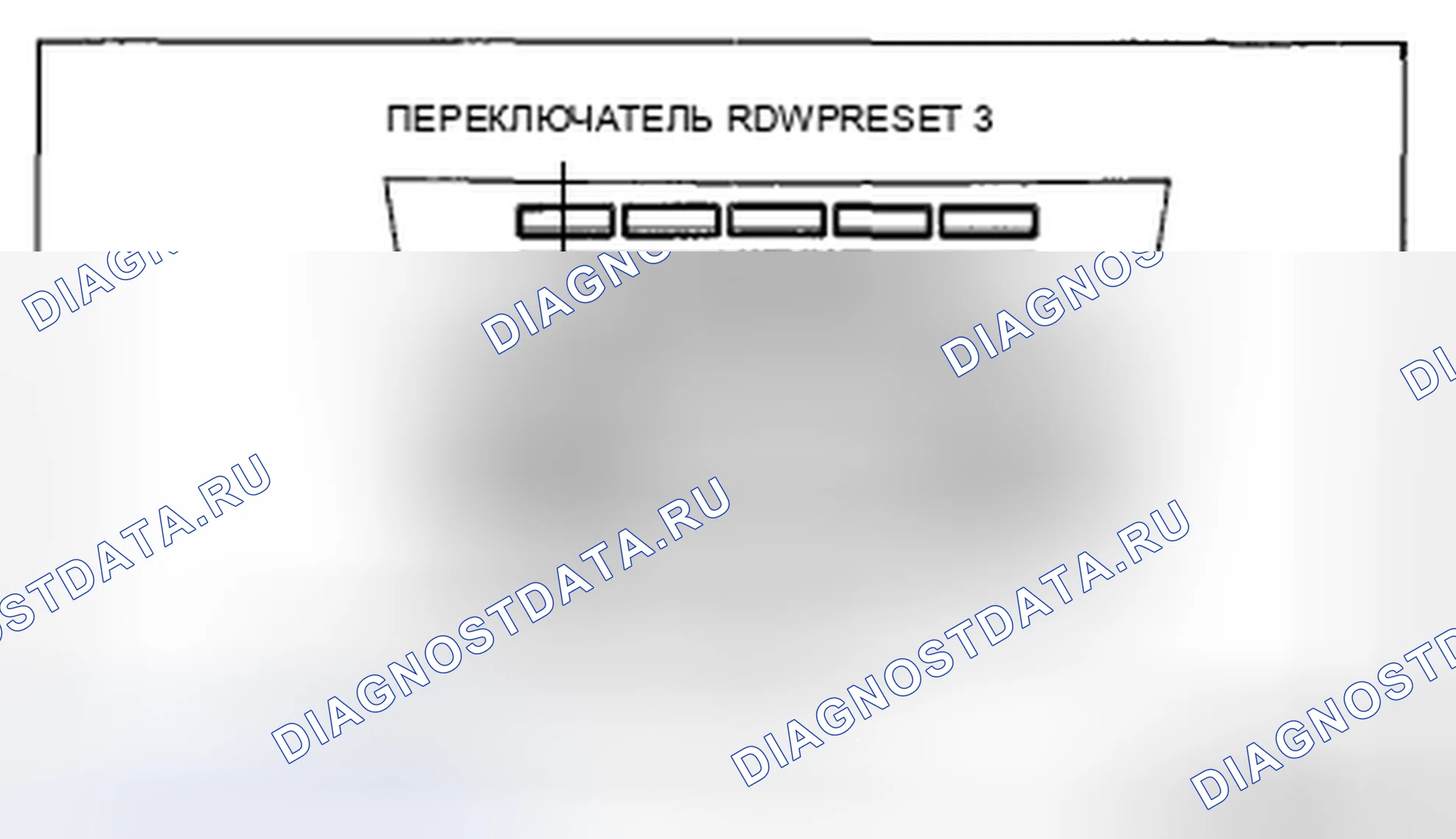 Рис. 119: Проверка переключателей. Honda CR-V IV рестайлинг