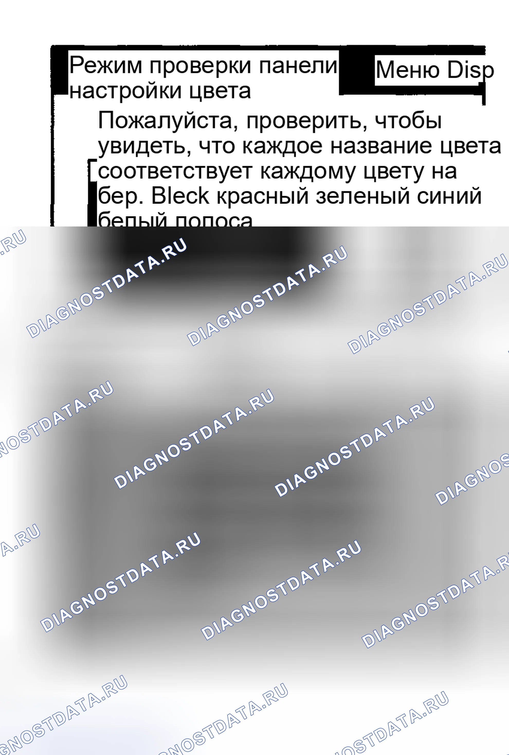 Рис. 16. Toyota Matrix E130
