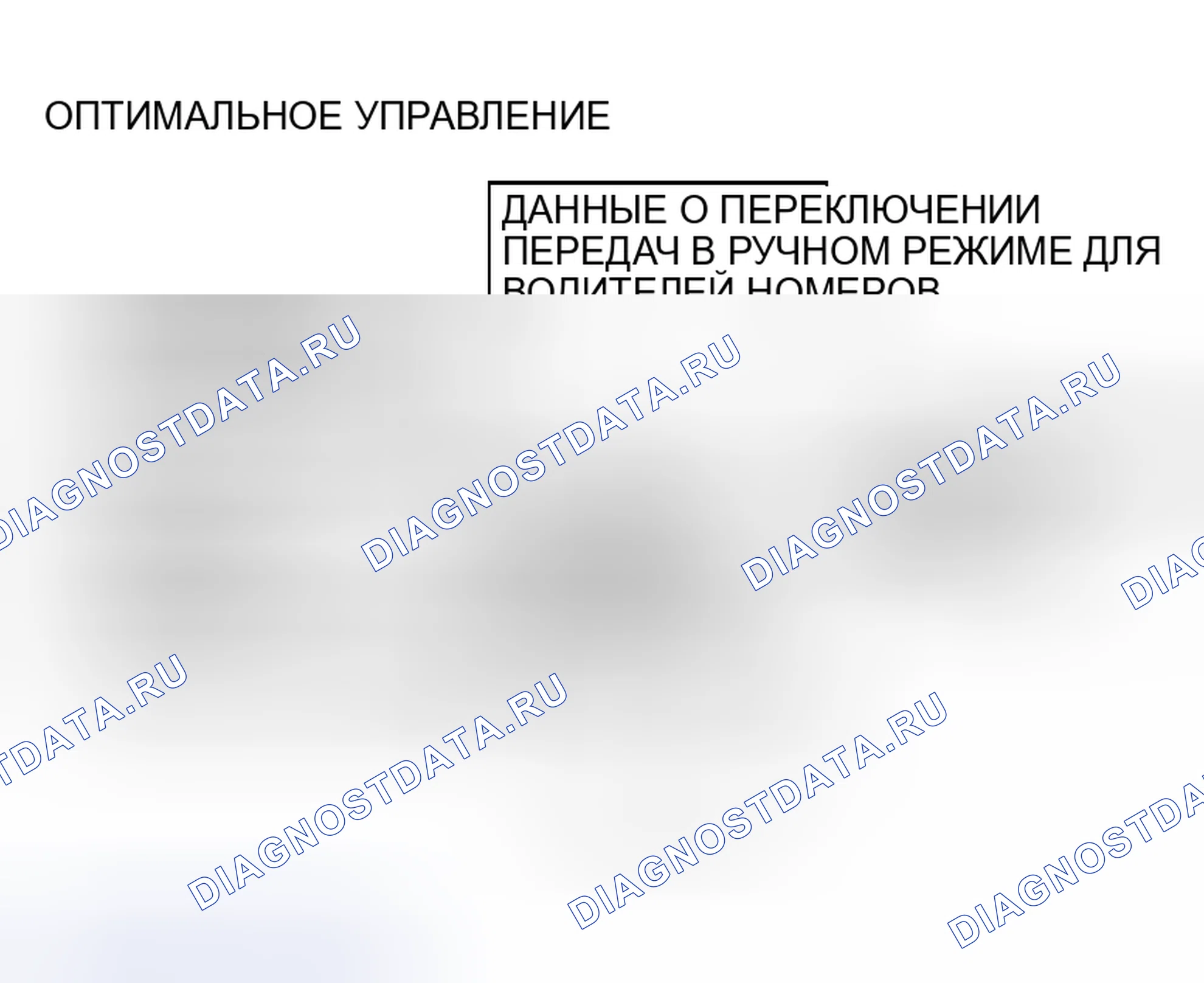 Рис. 616. Mitsubishi Outlander I