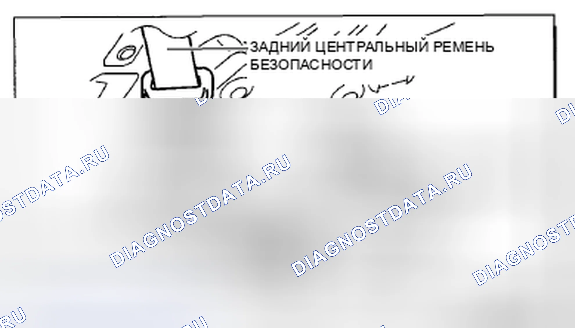 Рис. 12. Honda CR-V IV рестайлинг