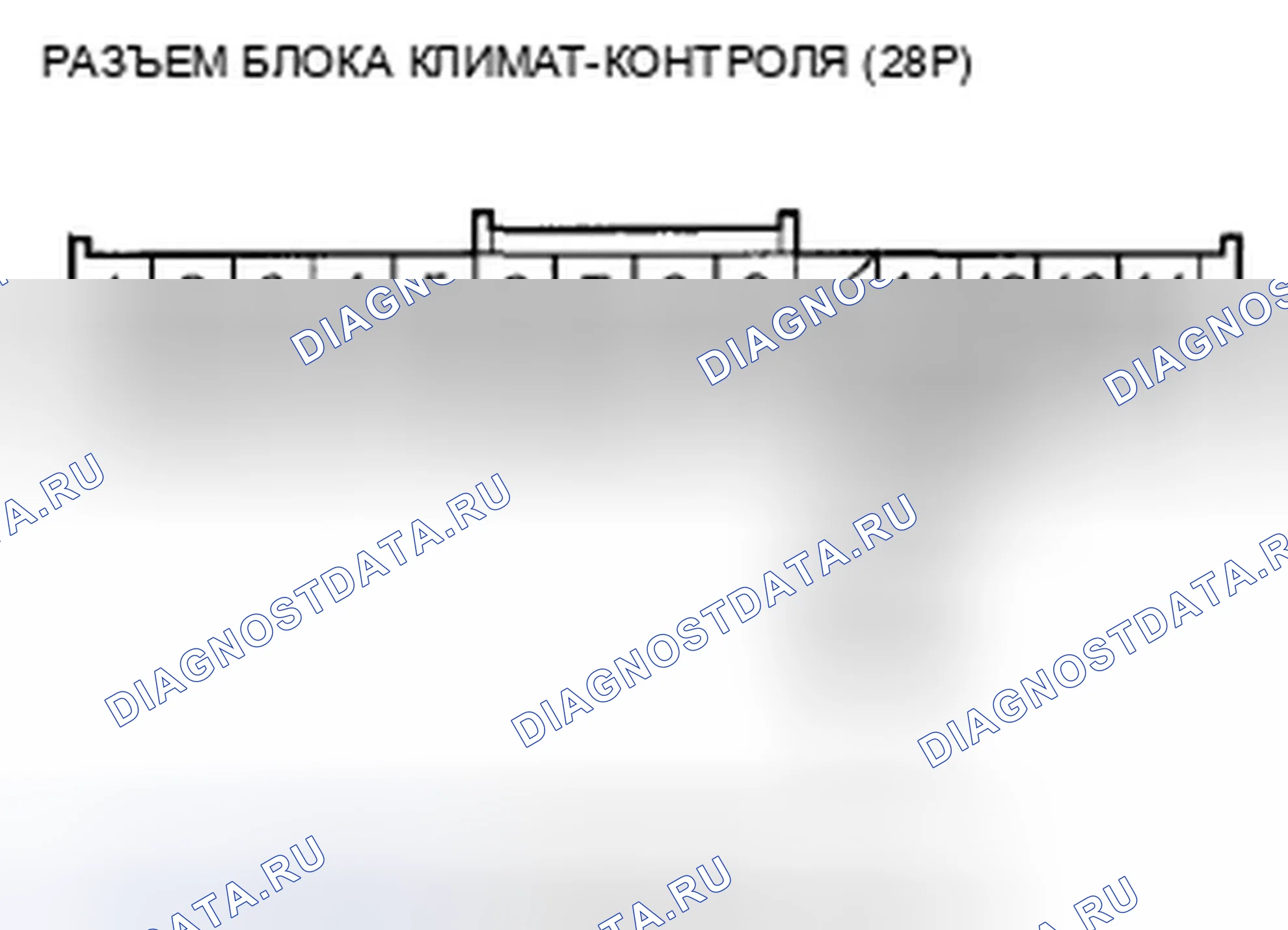 Рис. 147: Индикаторы расшифровка кода ошибки B1228 или расшифровка кода ошибки D и AUTO: короткое замыкание в цепи датчика температуры наружного воздуха. Acura TSX II