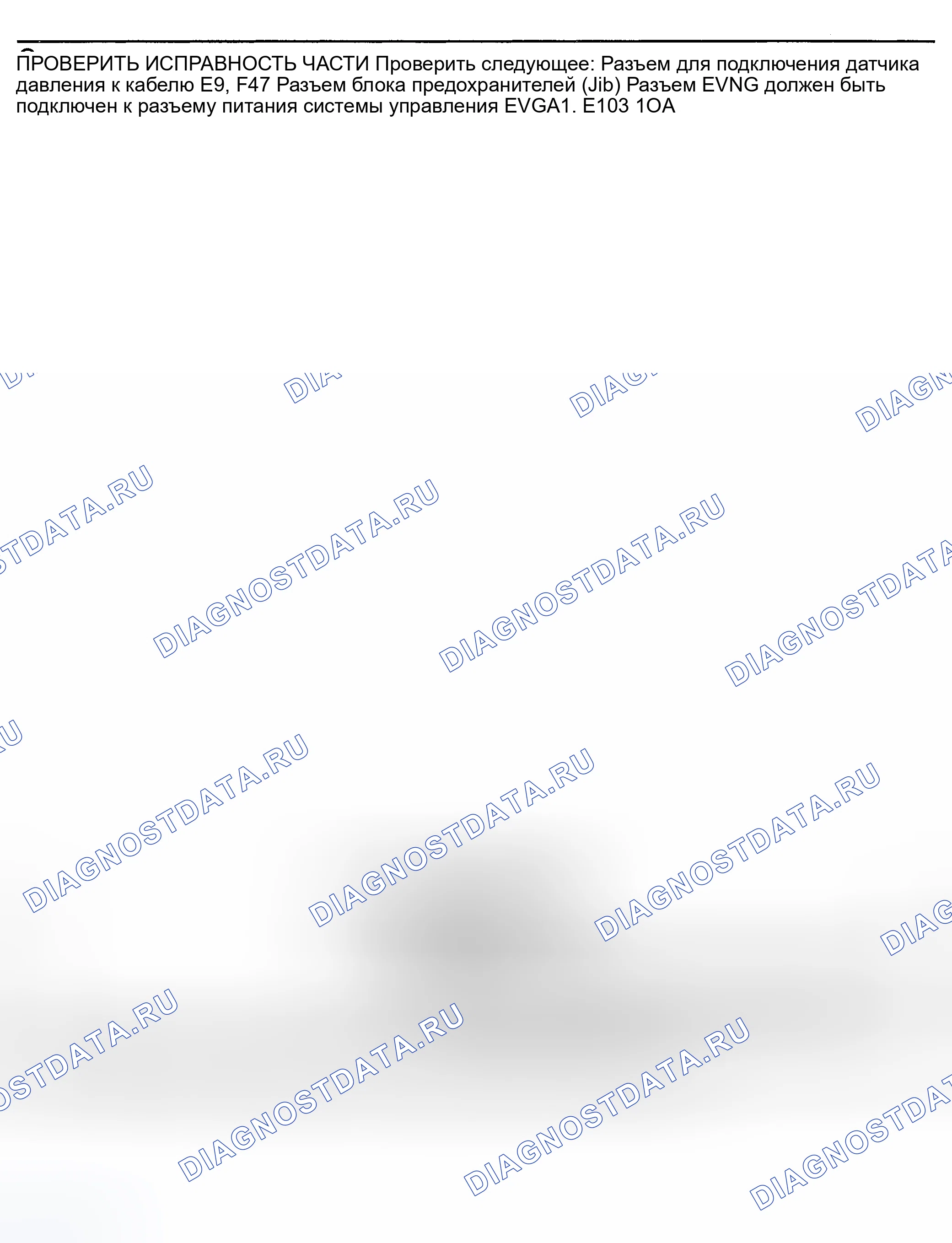 Рис. 1178. Nissan Sentra B15