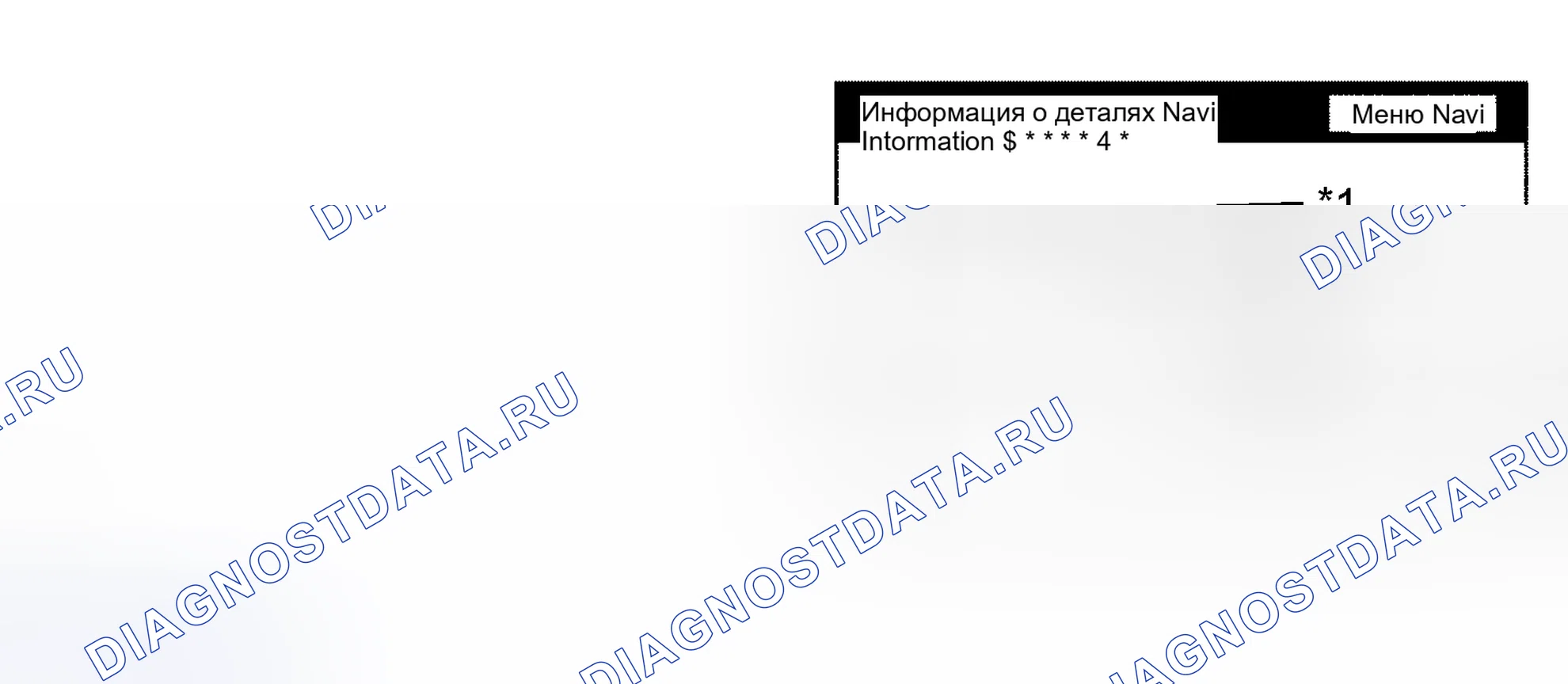 Рис. 23. Toyota Sequoia I рестайлинг