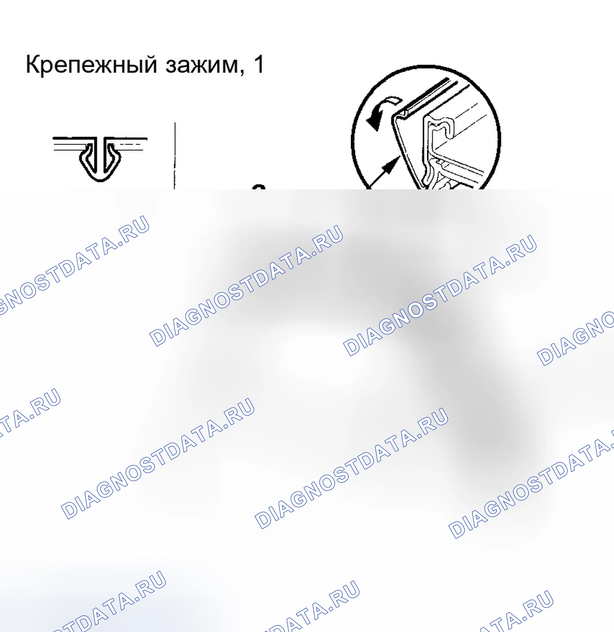 Рис. 225: Замена внешней формовки задней двери. Honda Accord VII рестайлинг