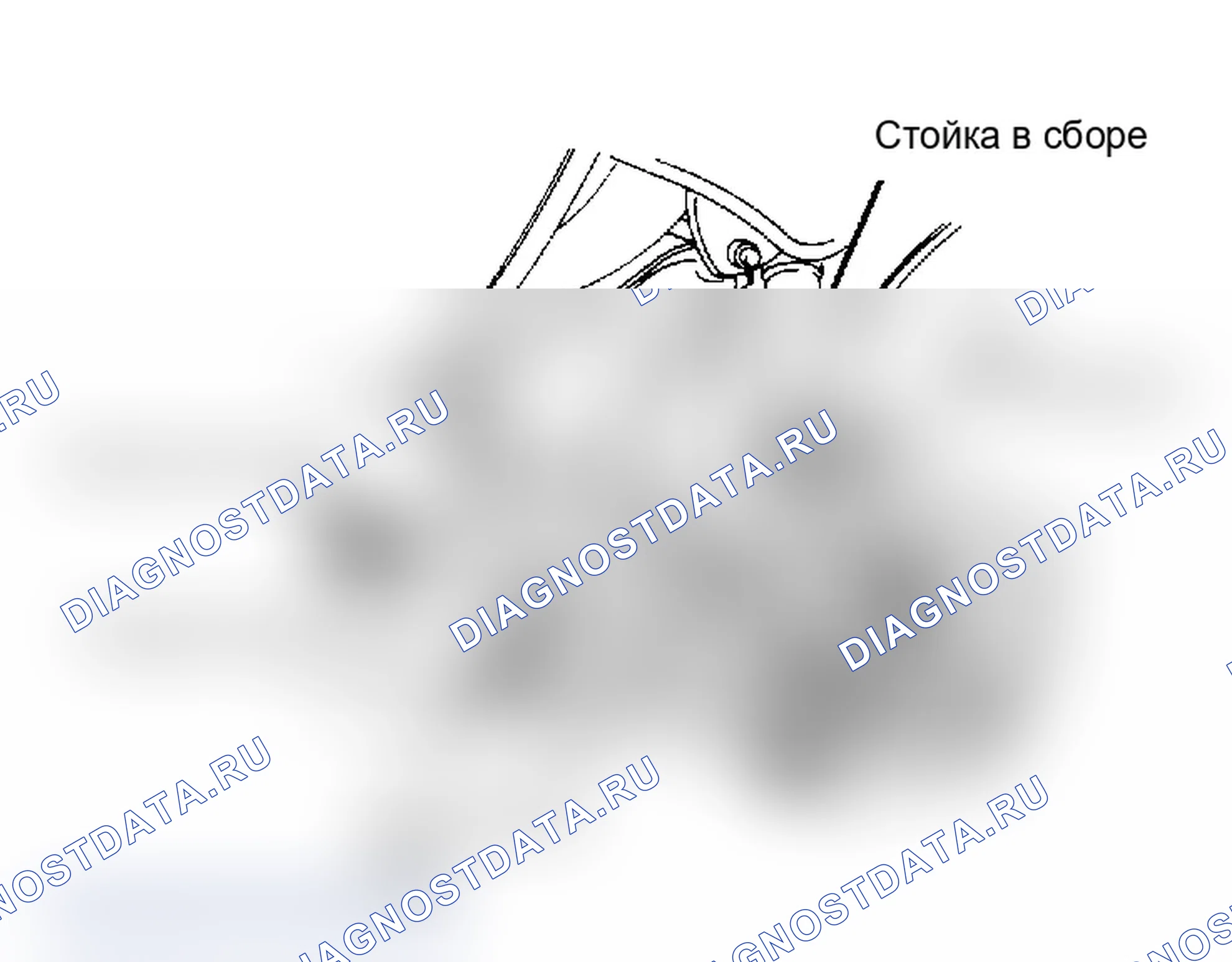 Рис. 4: Установка. Geo Storm I