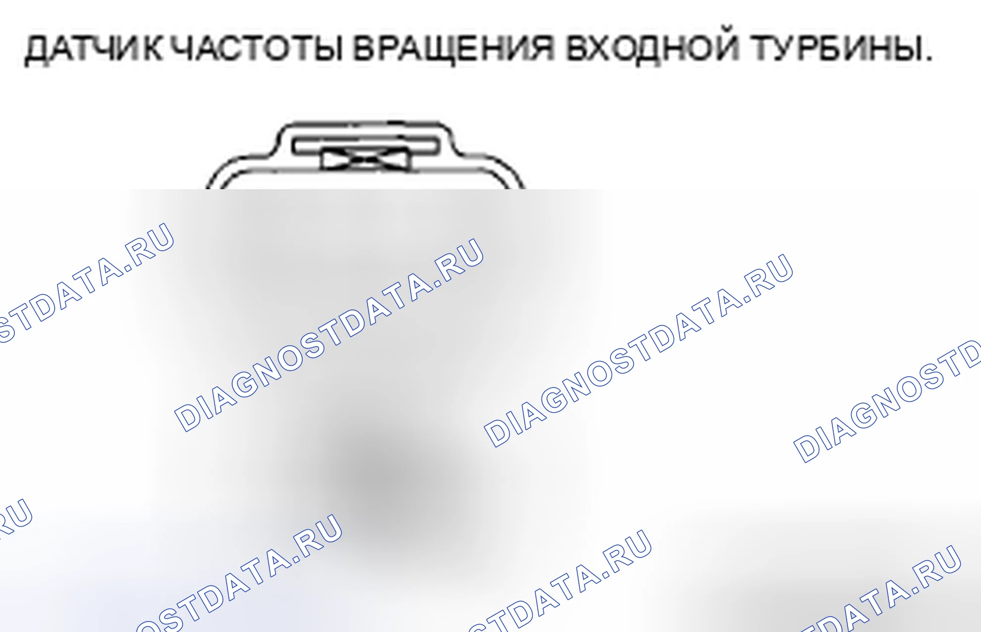 Рис. 434. Mazda CX-7 I рестайлинг