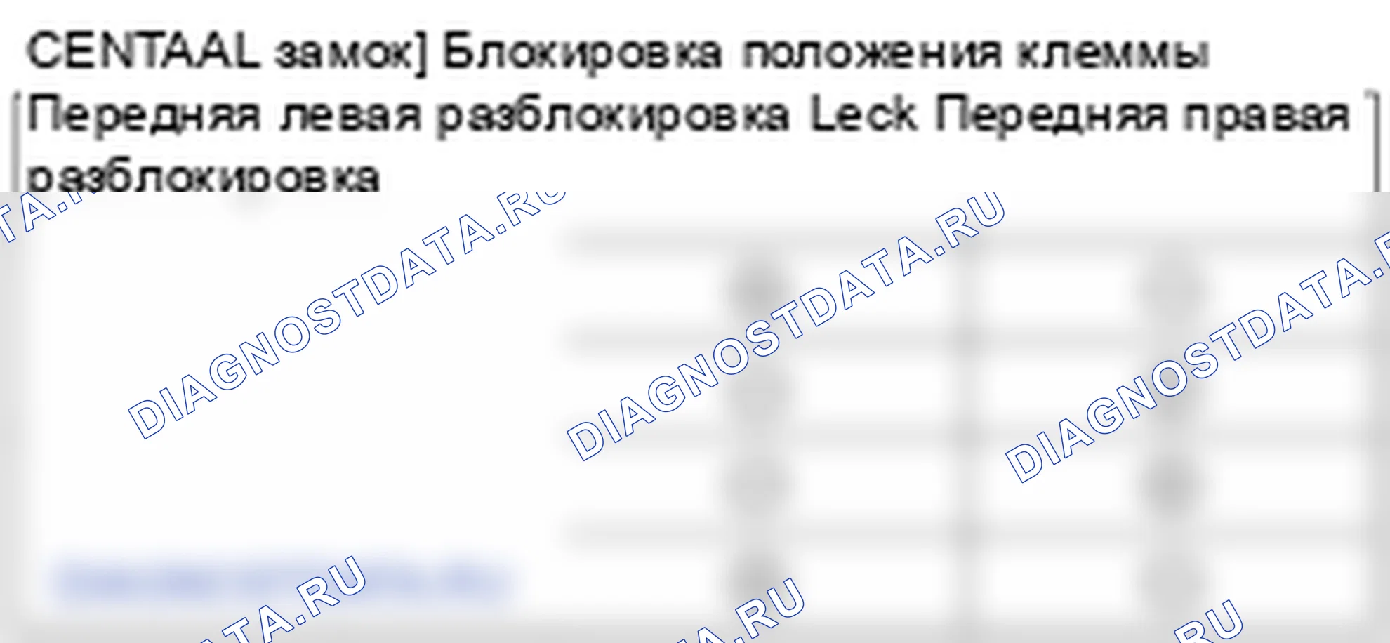 Приводы замка двери питания. Hyundai Santa Fe CM