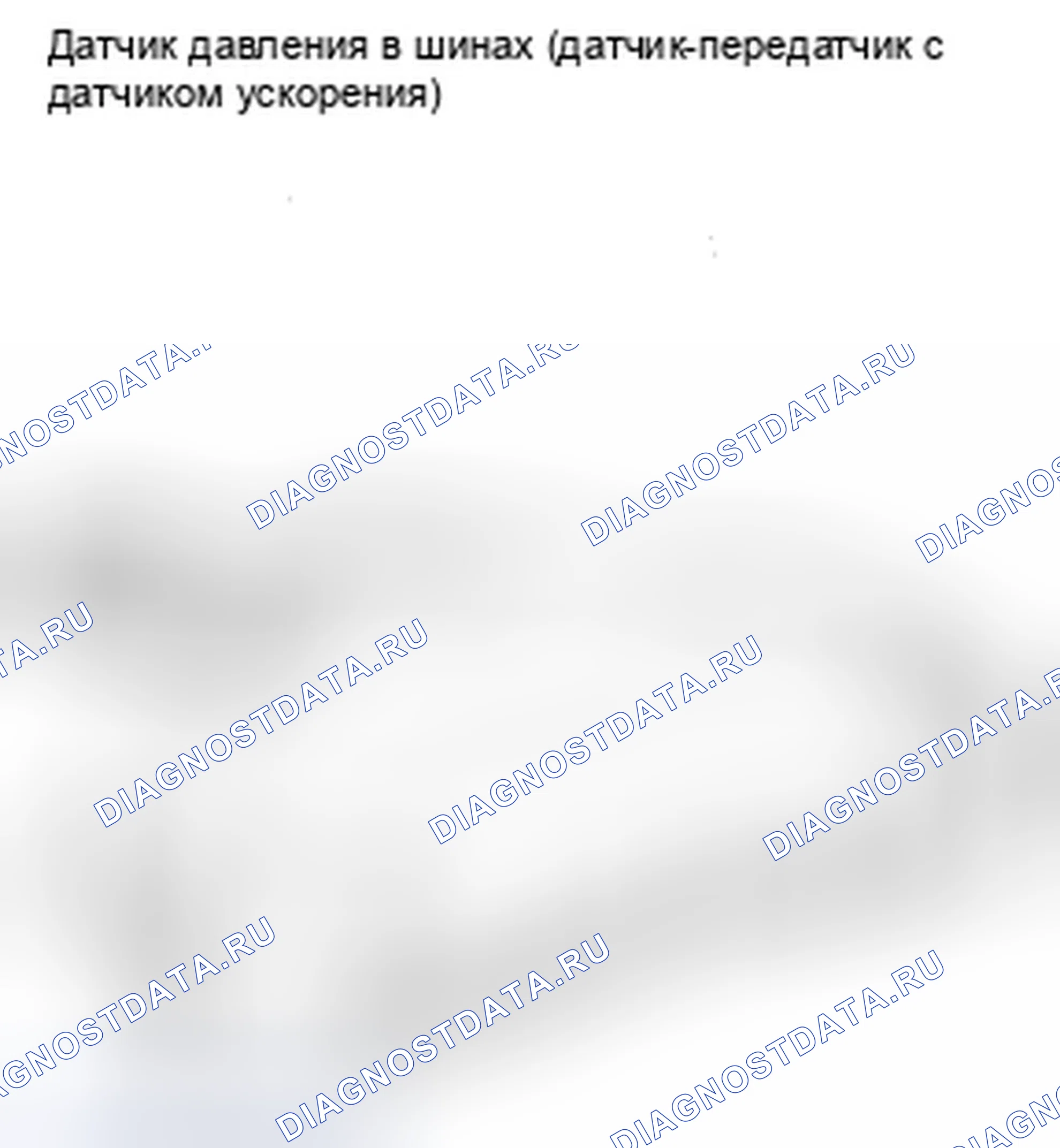 Рис. 24. Honda Insight ZE2 рестайлинг