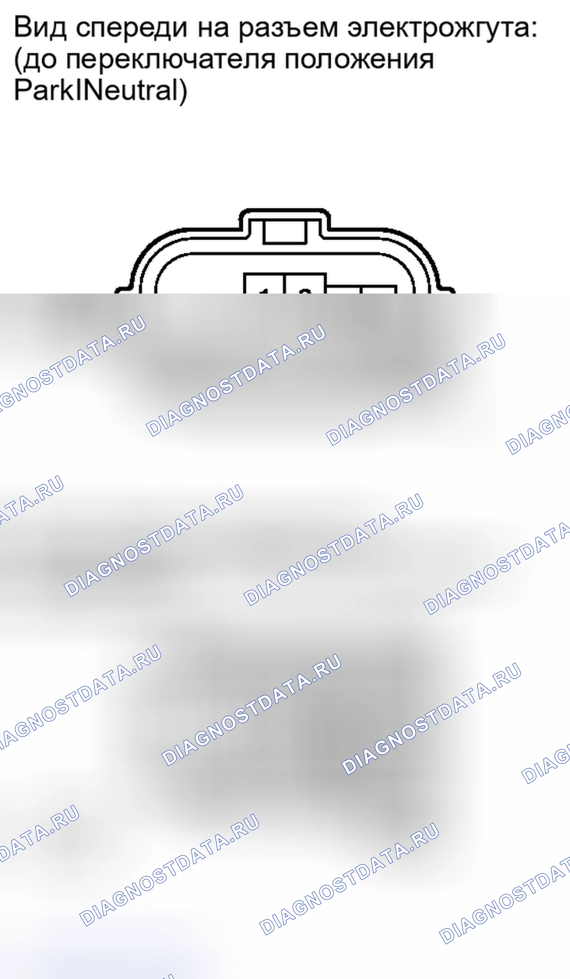 Рис. 1372. Toyota Matrix E140