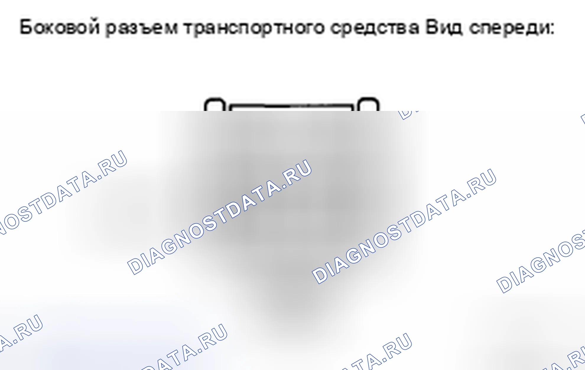 Рис. 81. Haval H5 II
