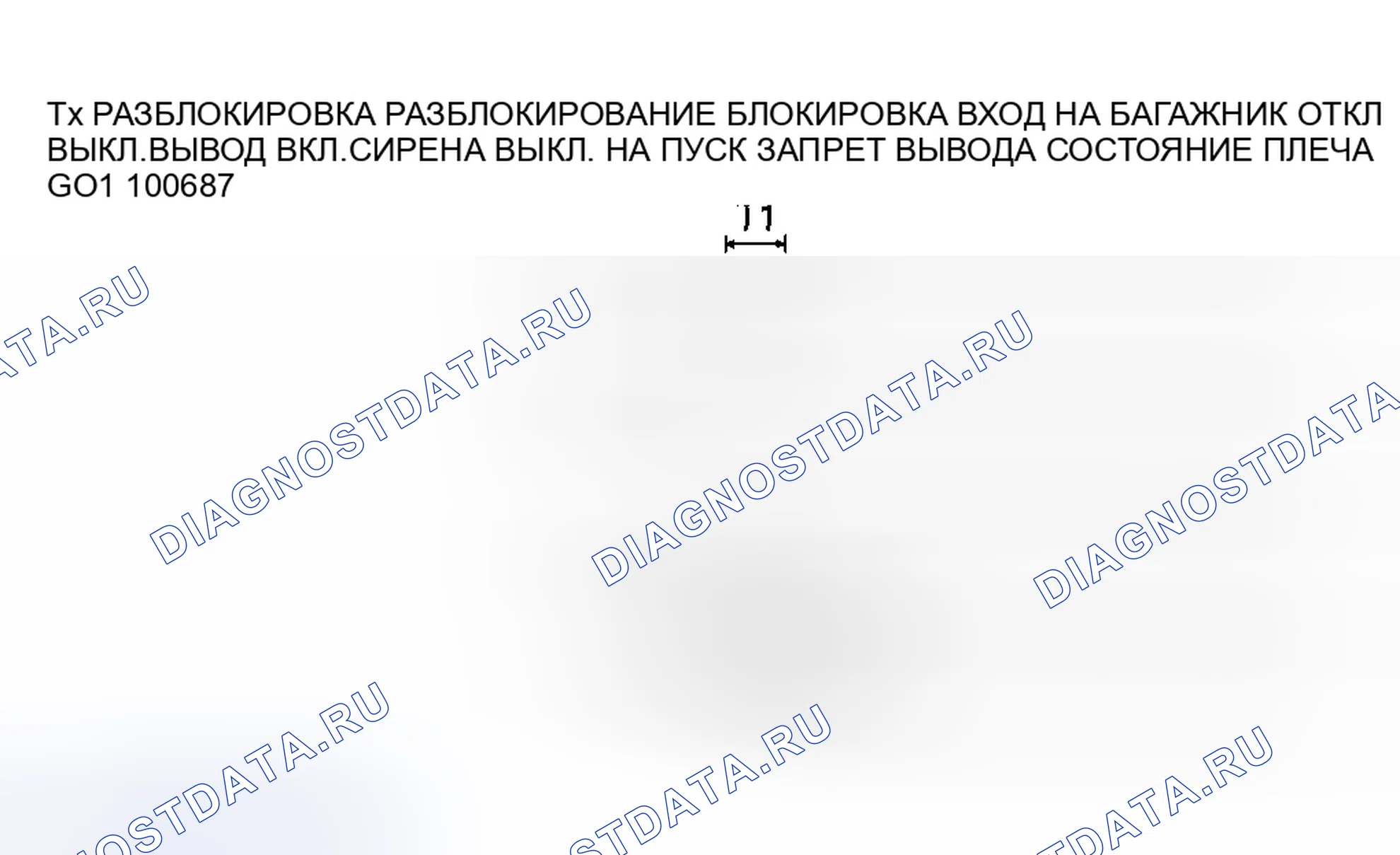 Рис. 51. Kia Magentis I рестайлинг