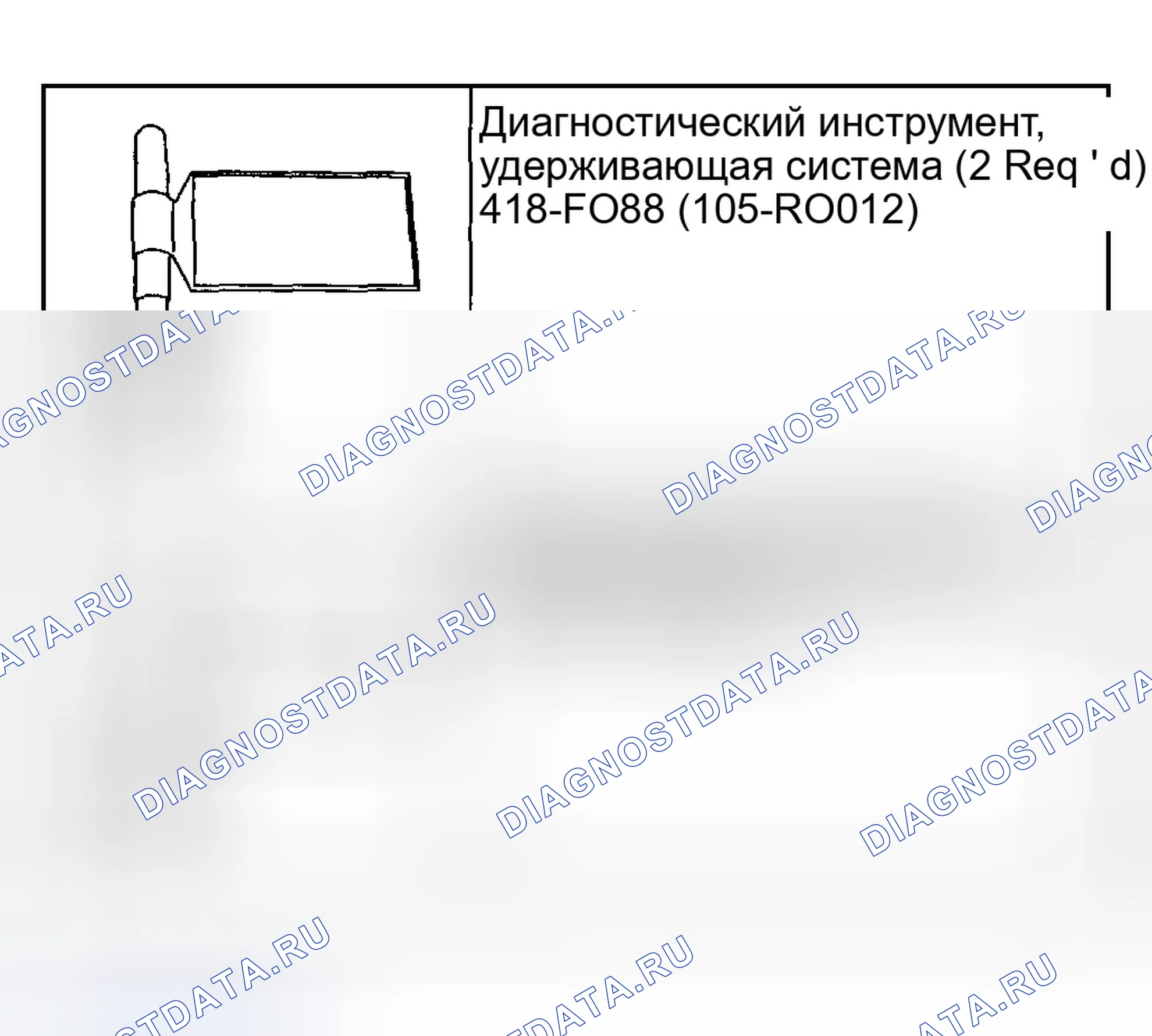 Рис. 165: Специальные инструменты. Ford Explorer Sport Trac I