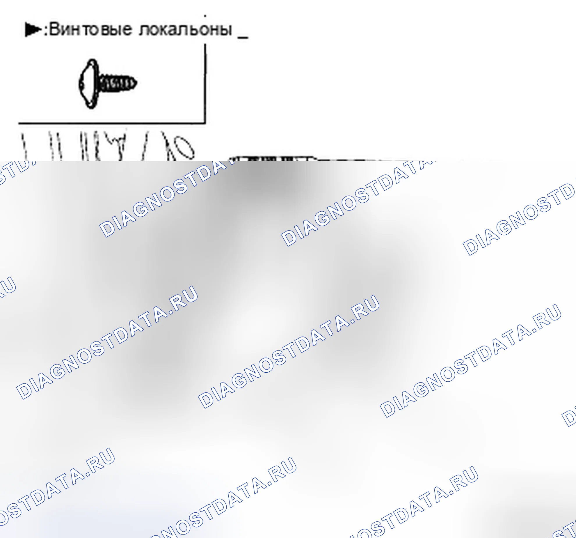 Рис. 33: ЗАМЕНА БОКОВОЙ ОТДЕЛКИ КАПОТА. Hyundai Azera I
