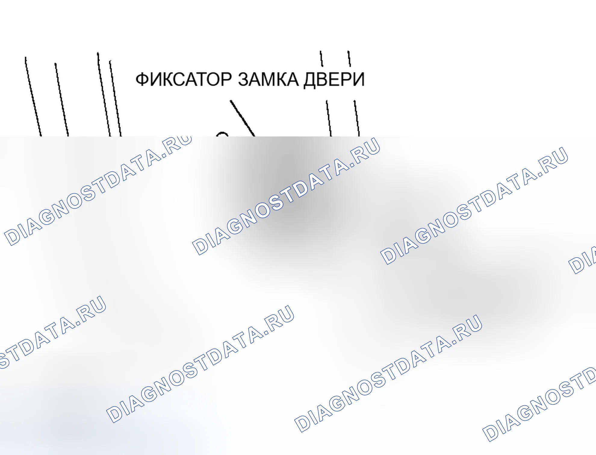 Рис. 31: СНЯТИЕ / УСТАНОВКА ФИКСАТОРА ЗАМКА ДВЕРИ. Honda CR-V III рестайлинг