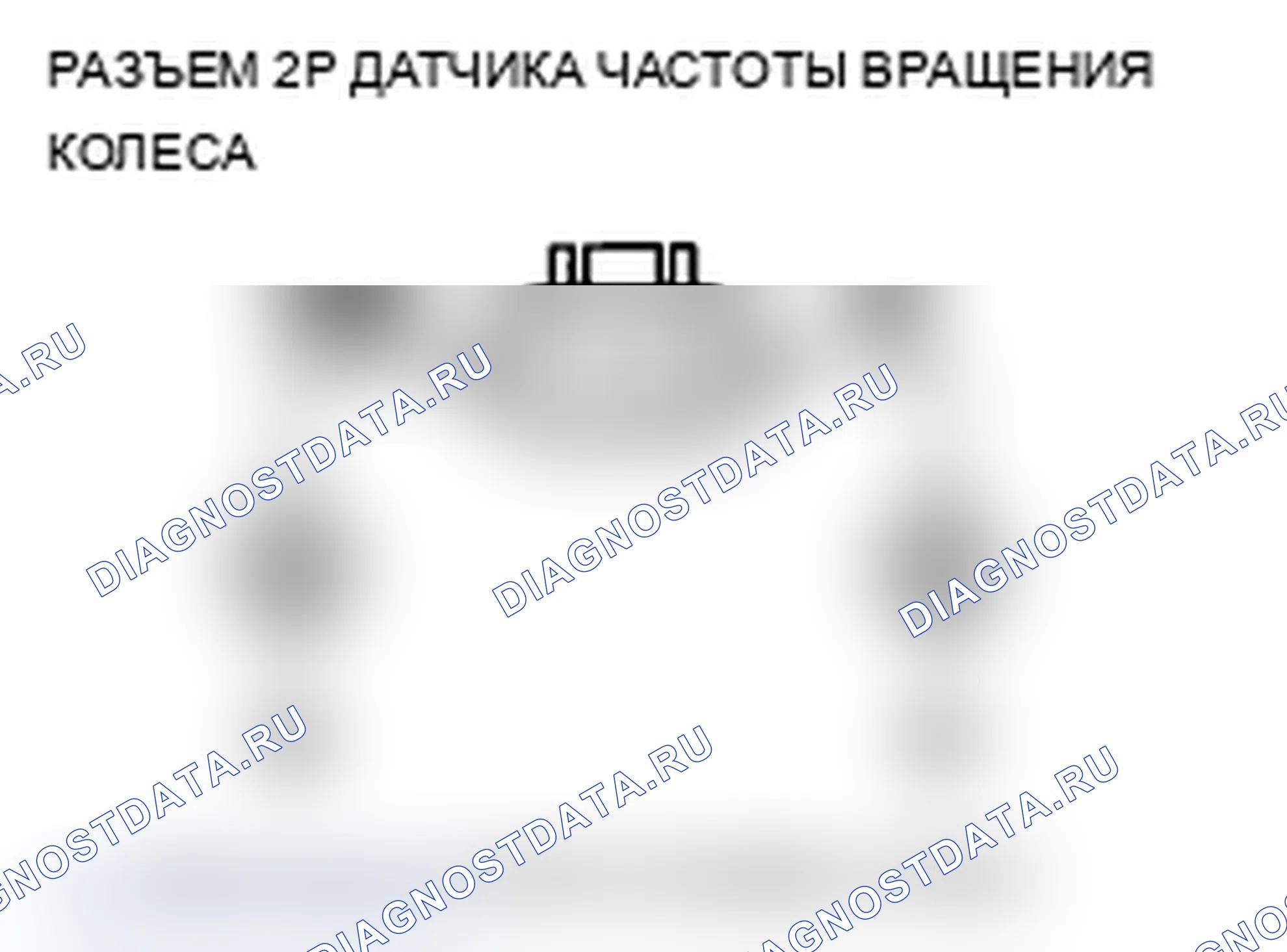 Рис. 23. Acura TL IV рестайлинг