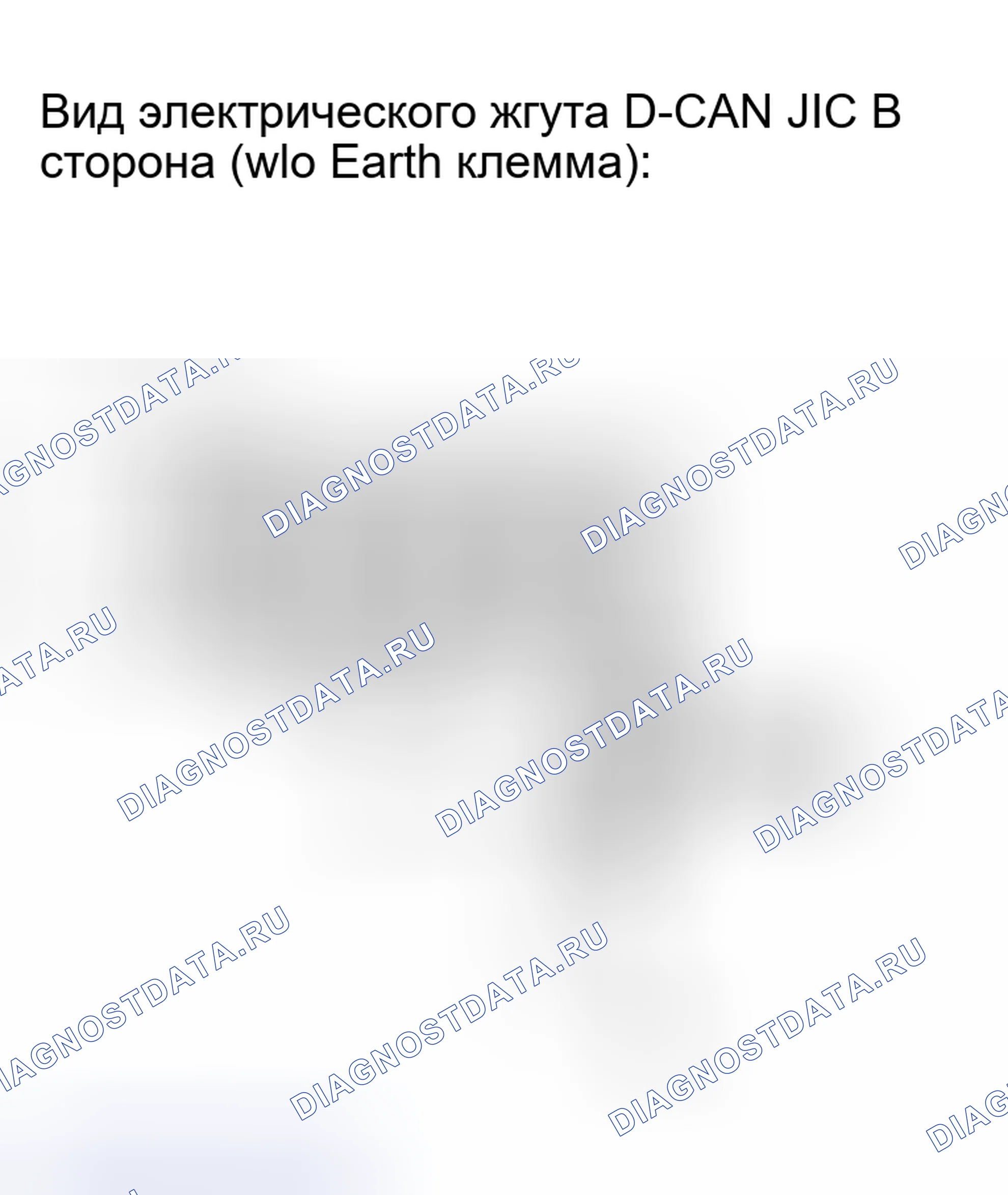 Рис. 80. Haval H8 I