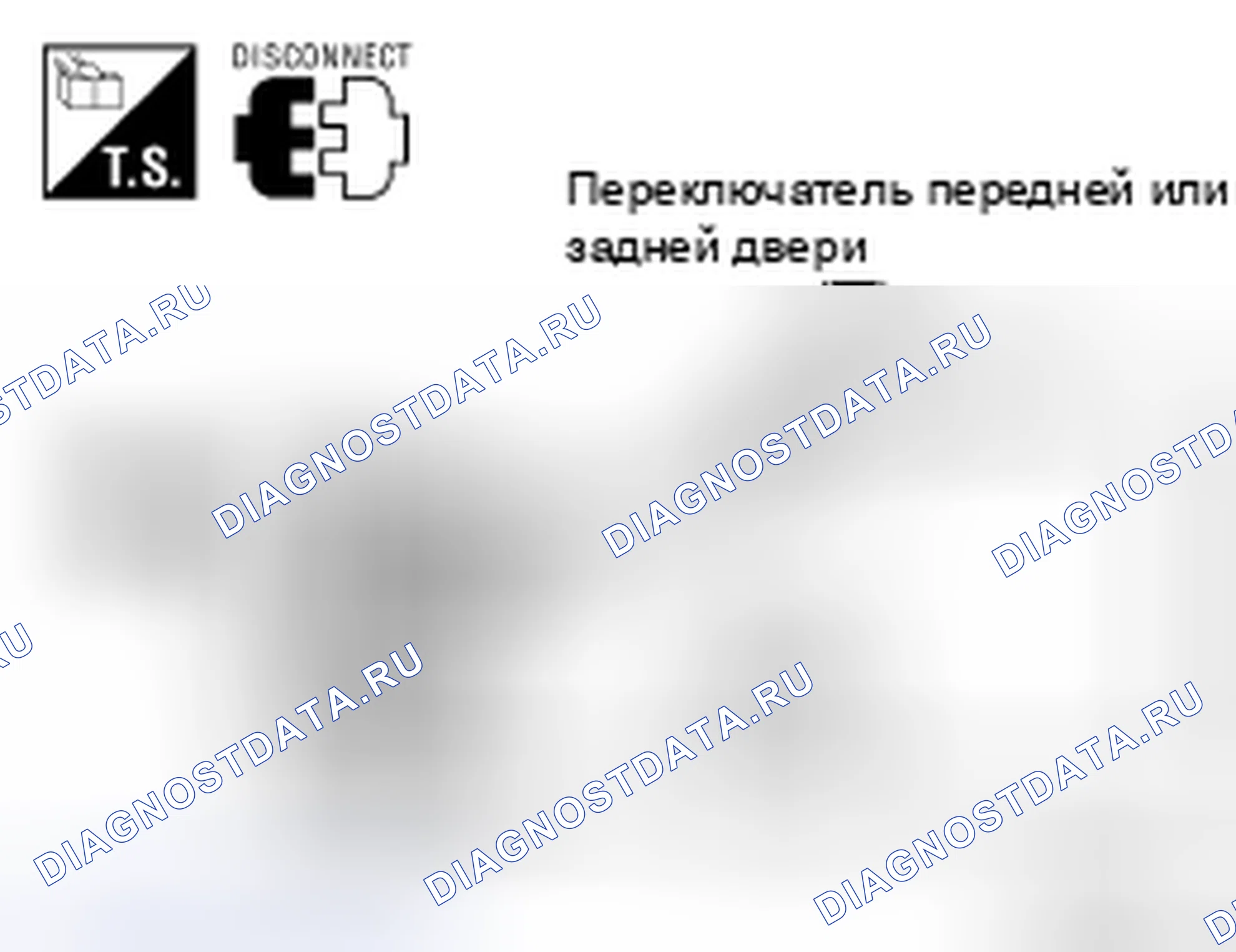 Рис. 387: Проверка компонентов. Nissan Altima L32 рестайлинг