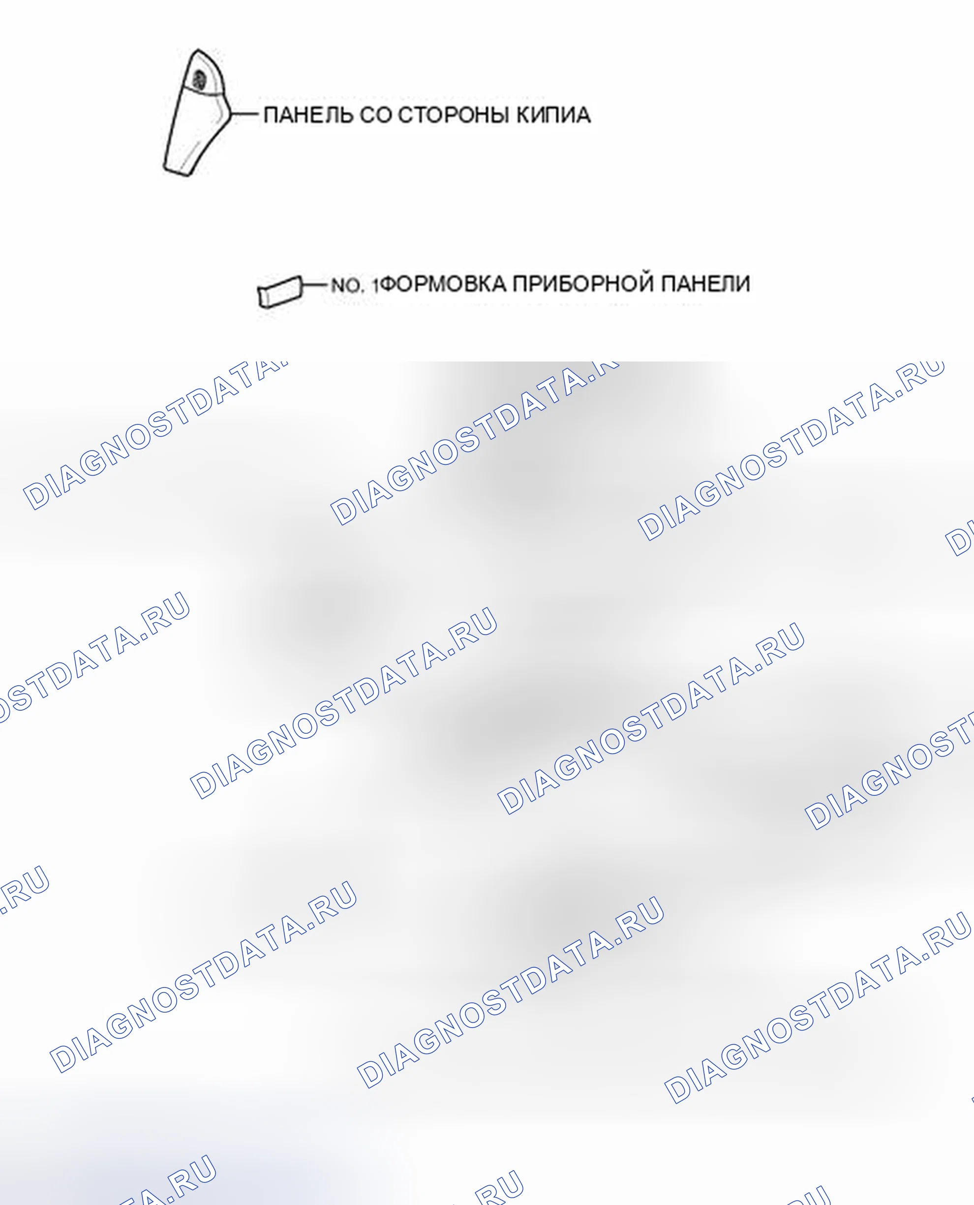Рис. 118: ИЛЛЮСТРАЦИЯ. Lexus LS IV