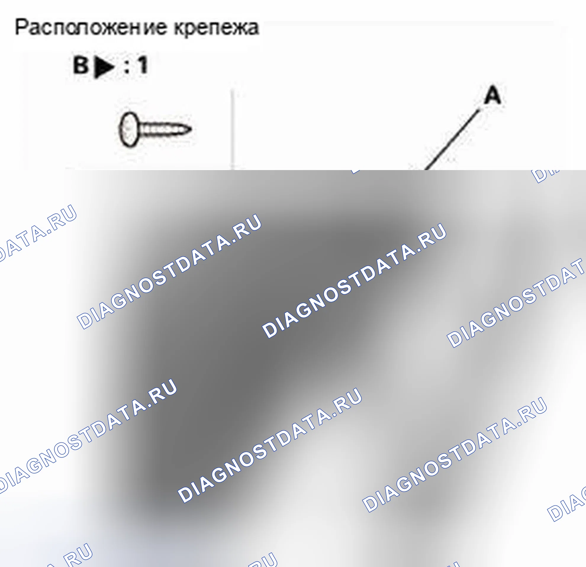 Рис. 21. Honda CR-V IV