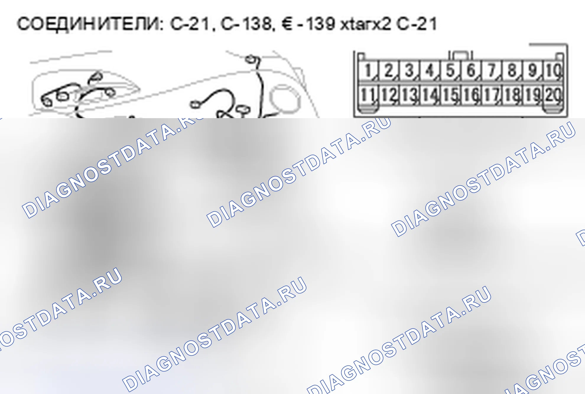 Рис. 84. Mazda MPV III