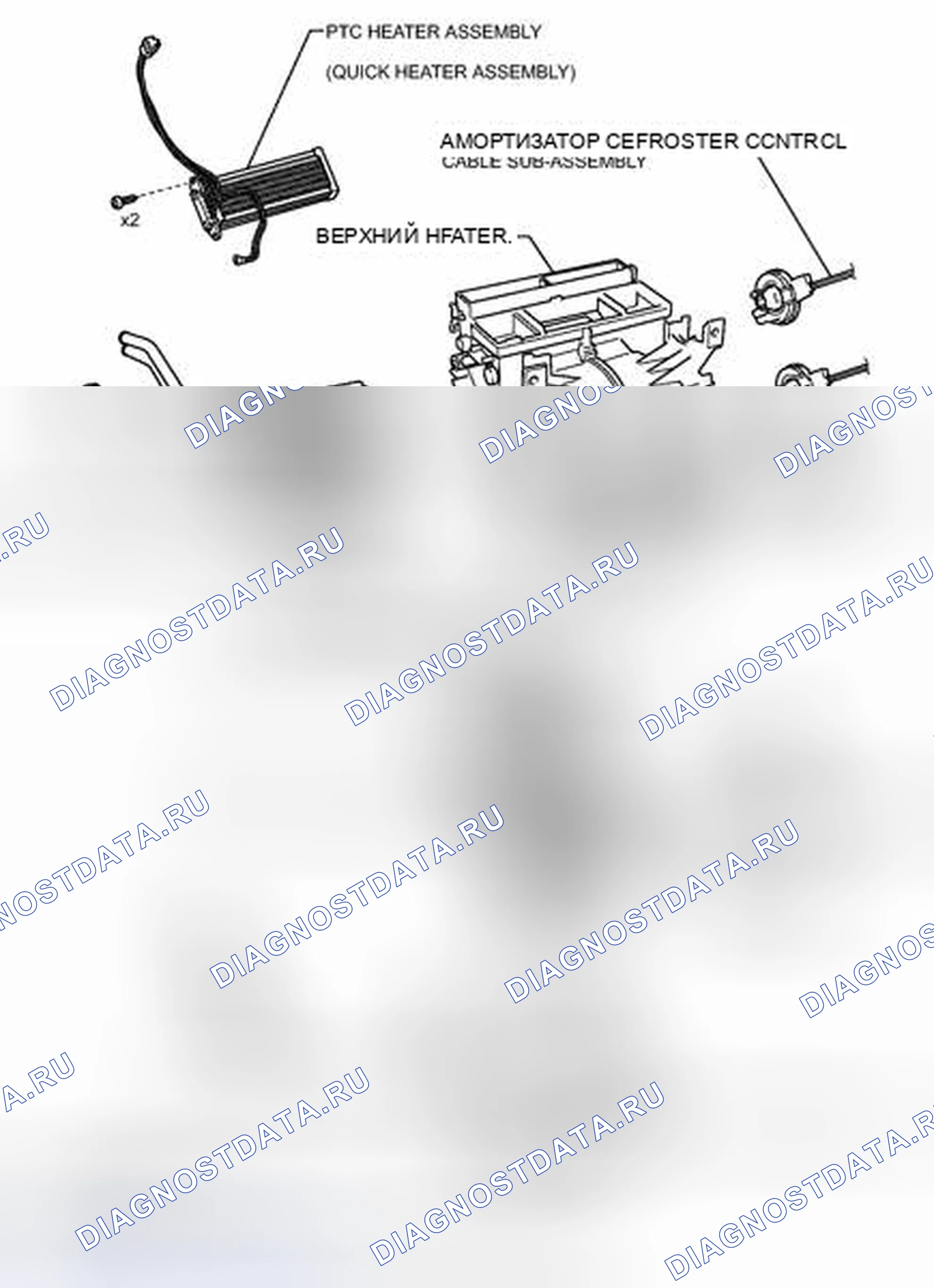Рис. 69: ИЛЛЮСТРАЦИЯ. Kia Soul I рестайлинг