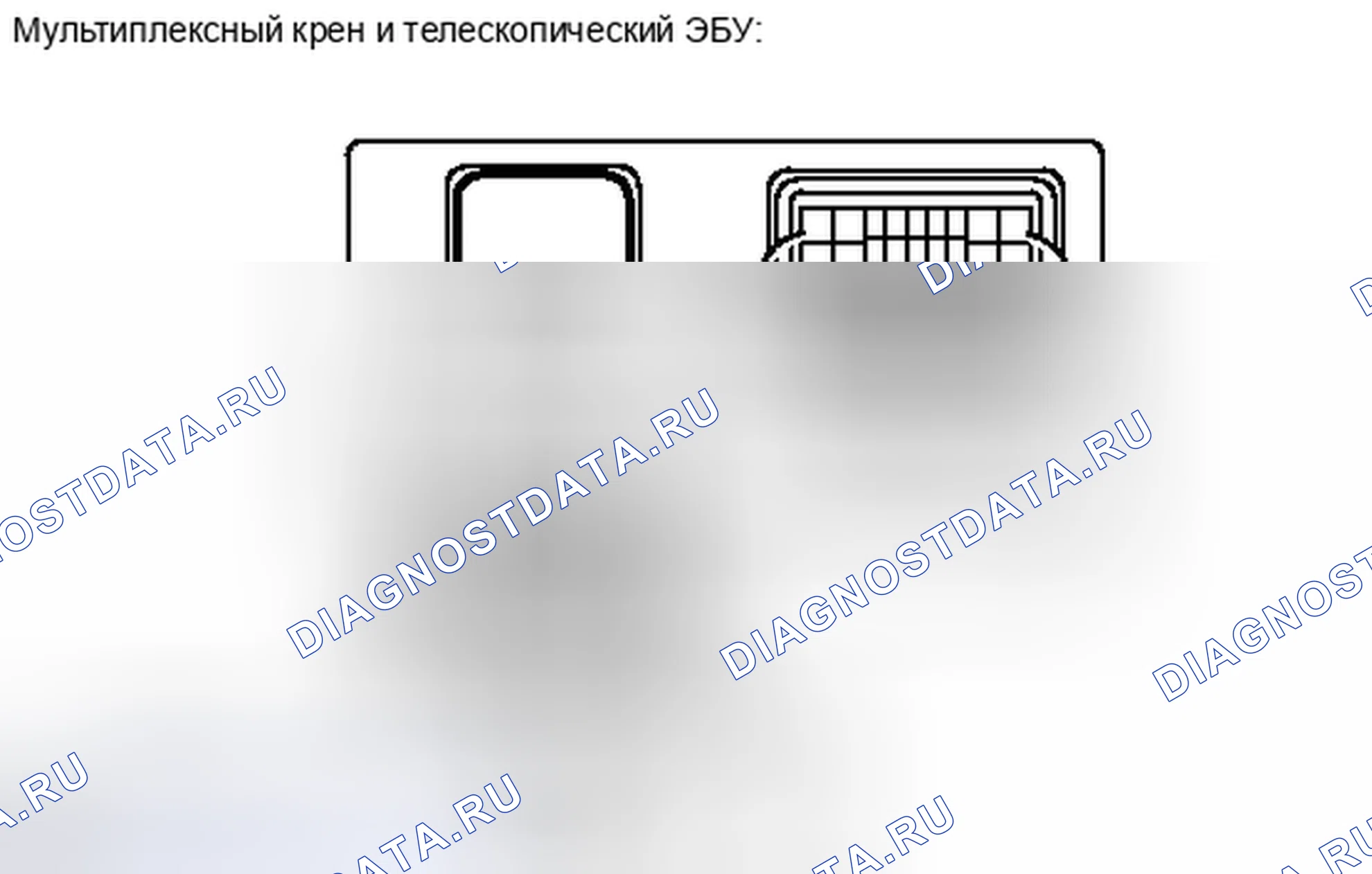 Рис. 64. Haval H4 I