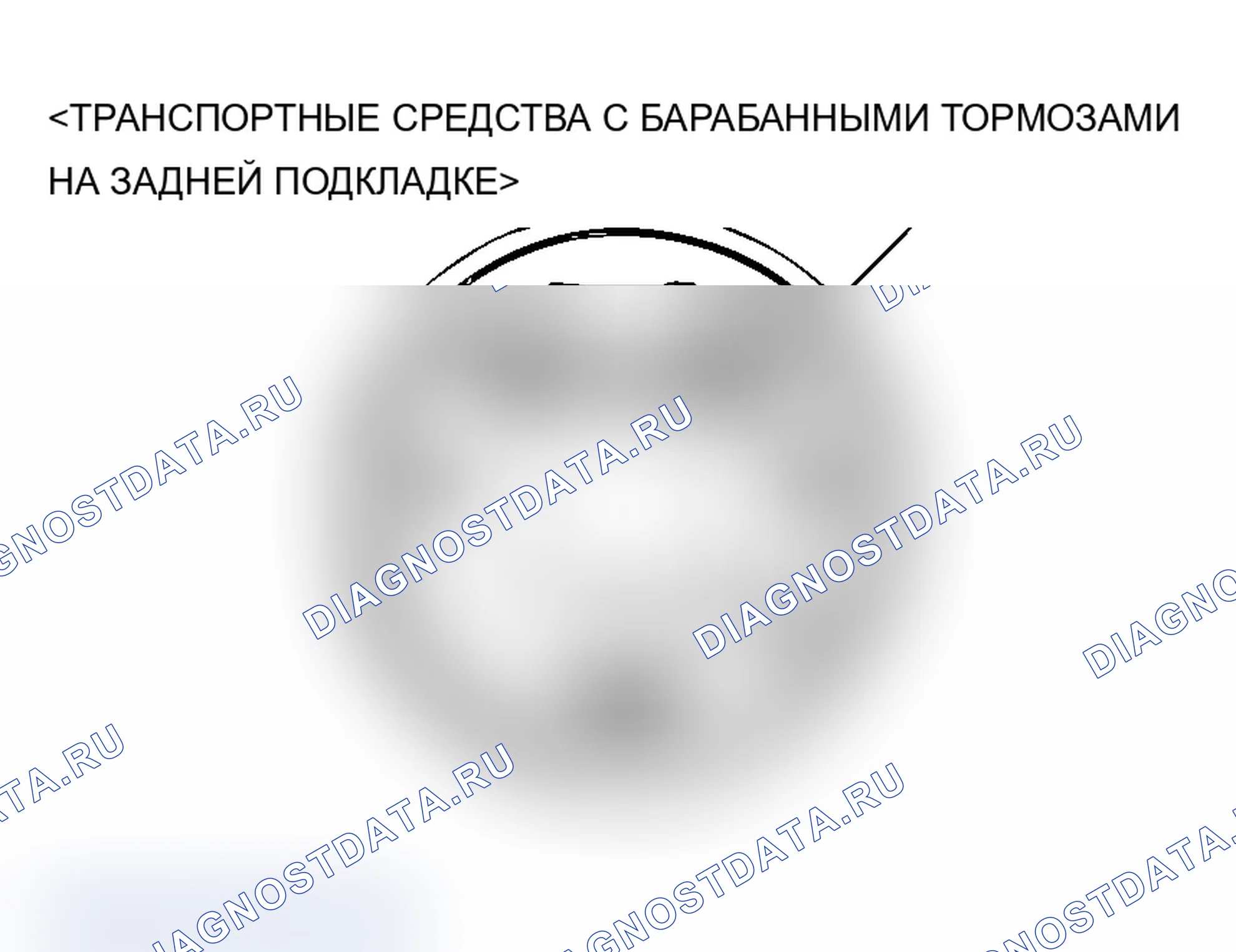 Рис. 11. Mitsubishi Lancer Evolution IX