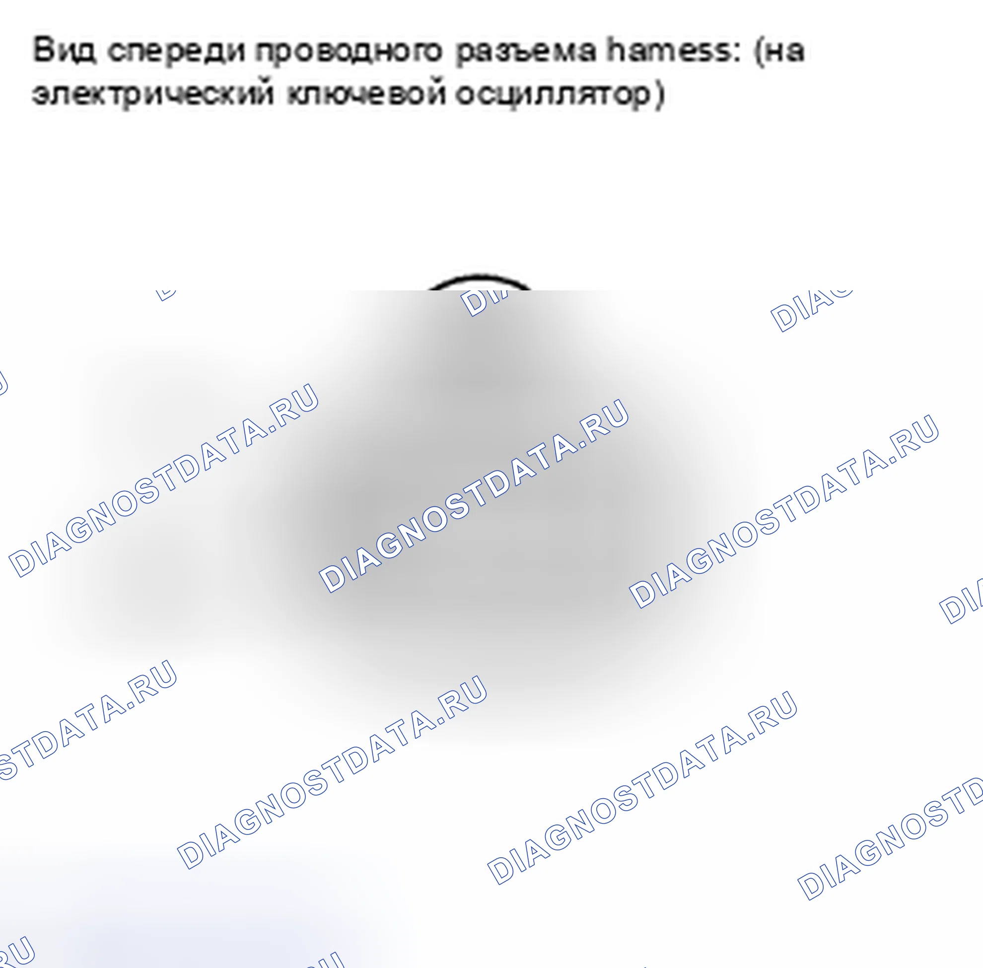 Рис. 516. Toyota Highlander II