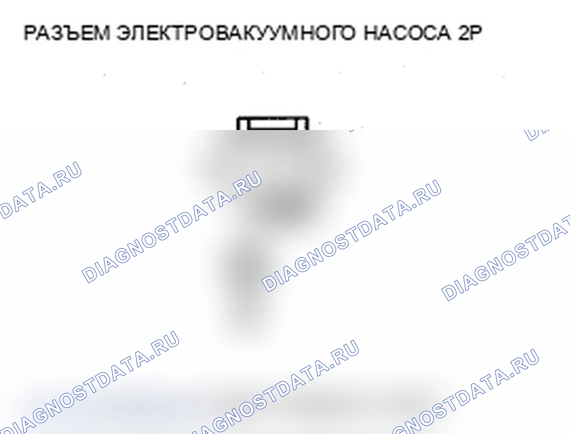 Рис. 118. Acura RDX I рестайлинг