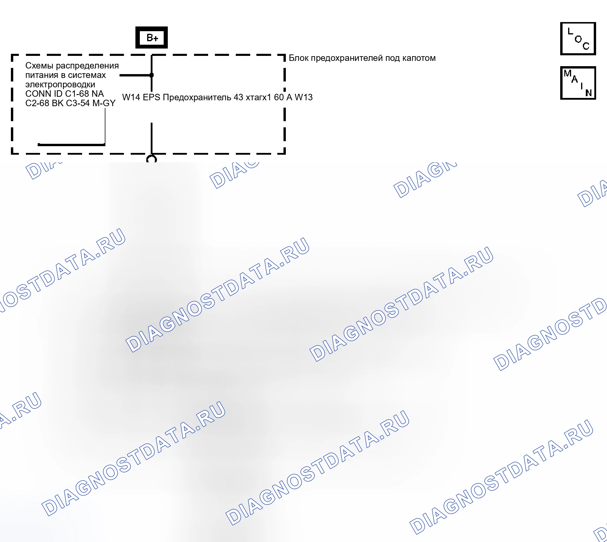 Рис. 6: расшифровка кода ошибки C0899. Kia Rio III
