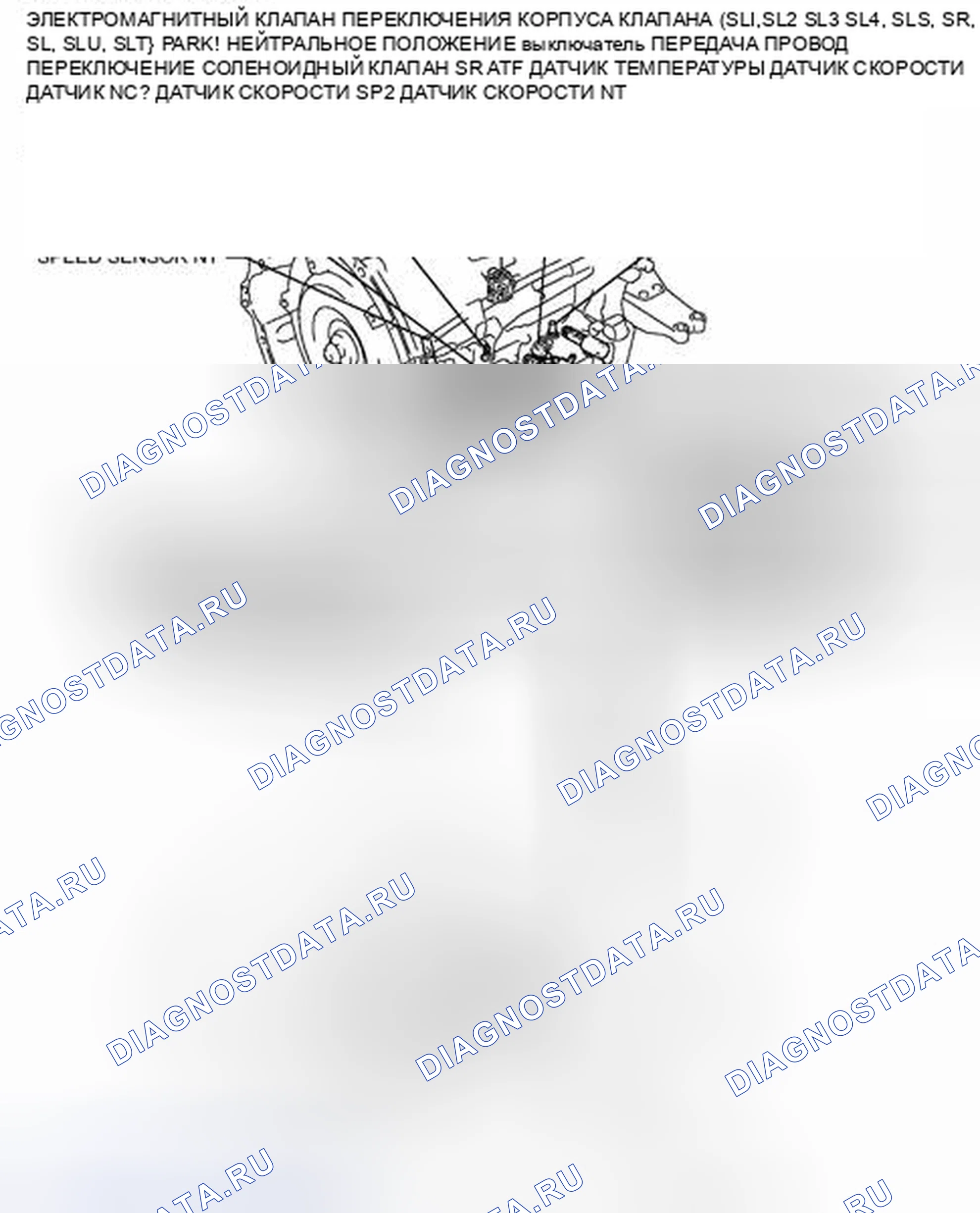 Рис. 17: ИЛЛЮСТРАЦИЯ. Lexus IS F I