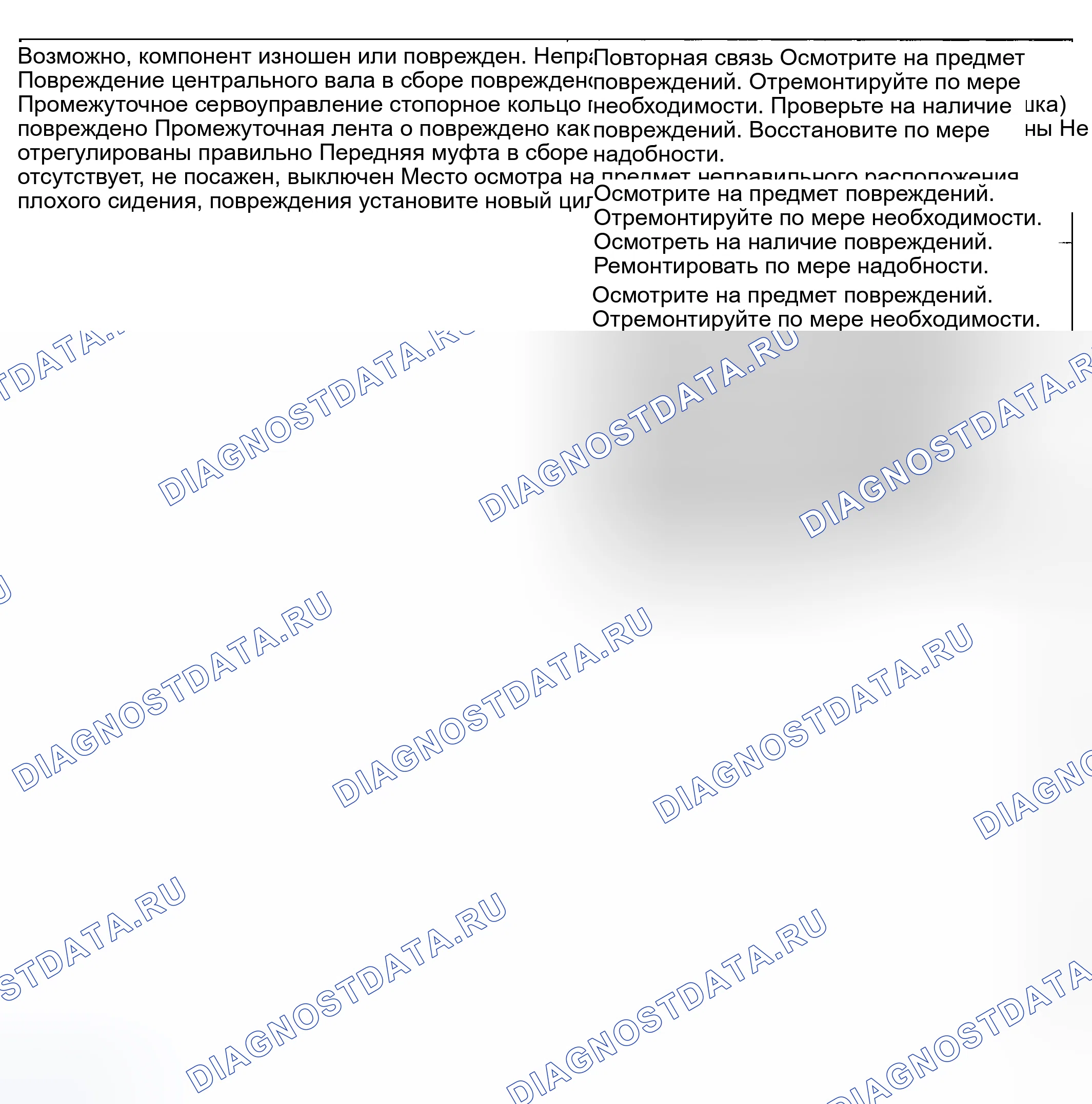 Рис. 189. Hyundai ix20 I рестайлинг