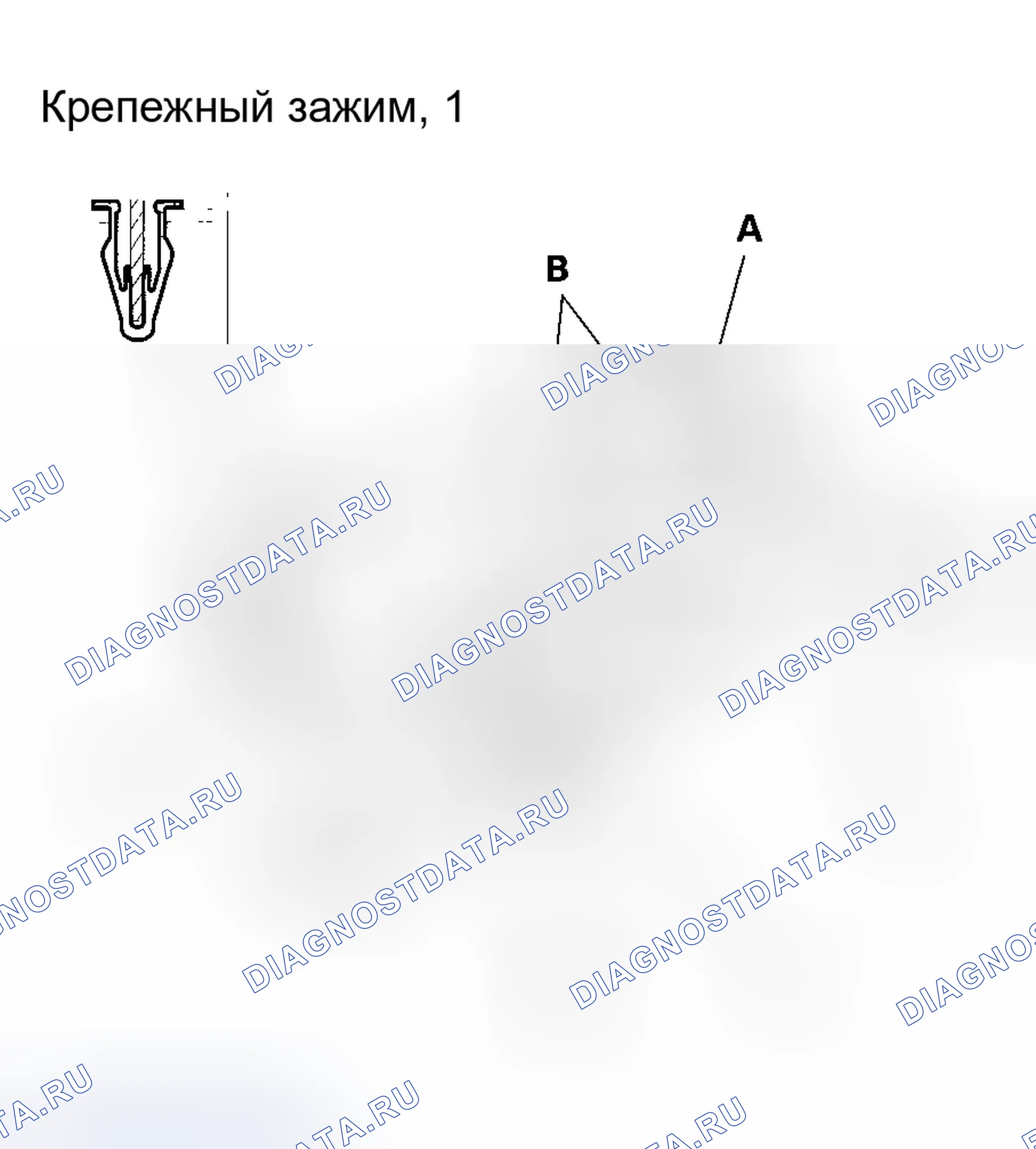 Рис. 50. Honda Odyssey I