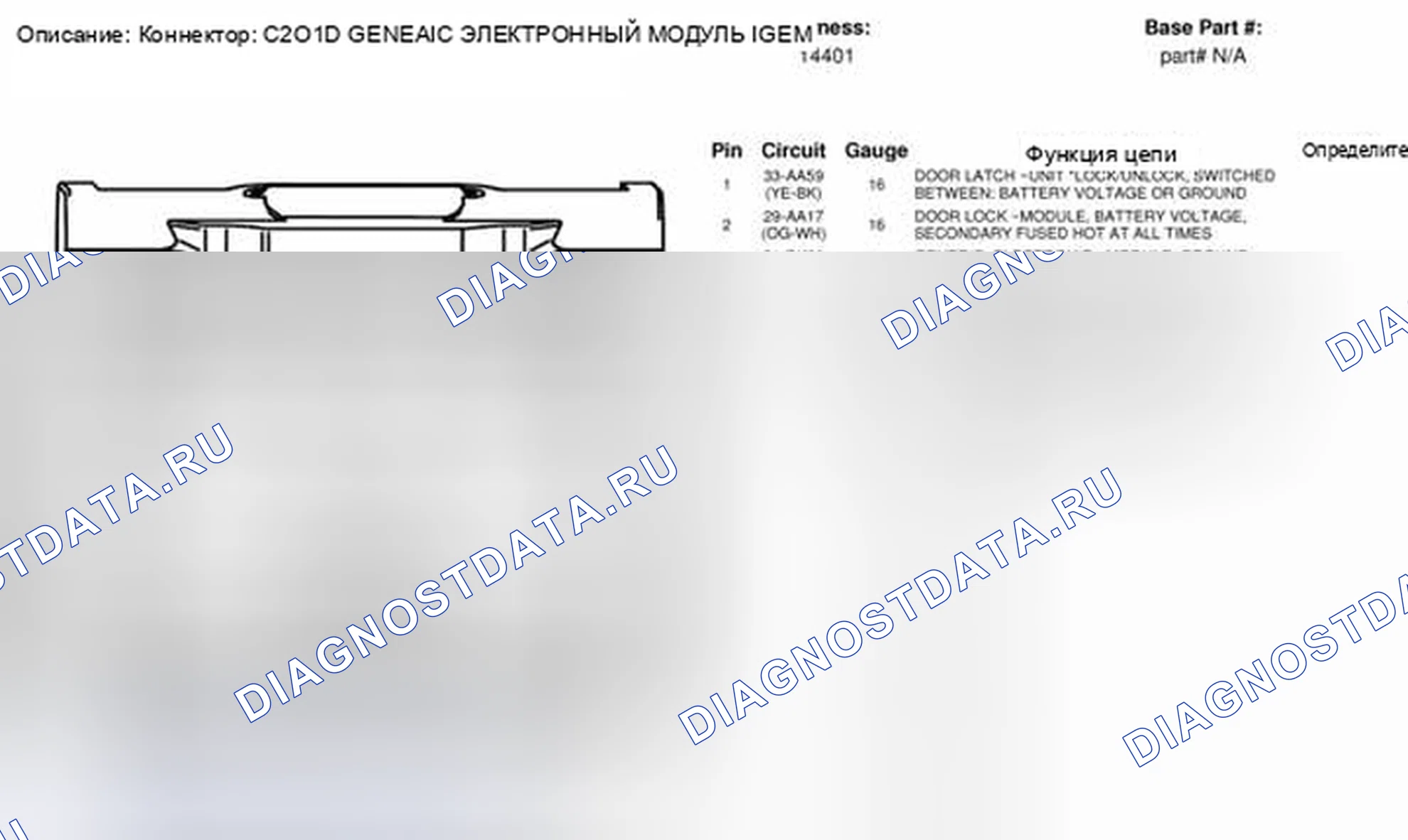 Рис. 50. Ford Transit Connect I рестайлинг