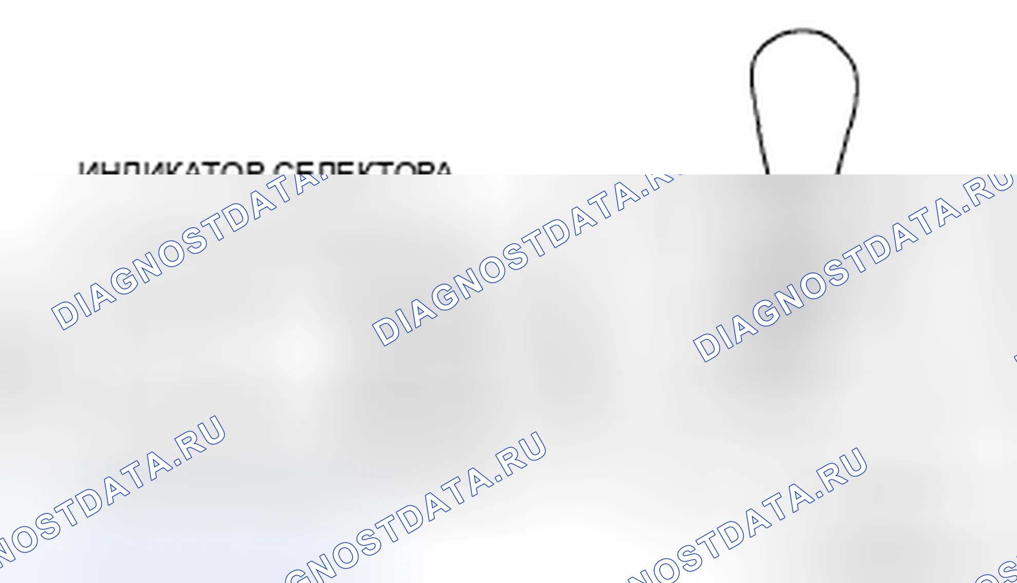 Рис. 397: Операционный контроль. Mazda 5 I рестайлинг