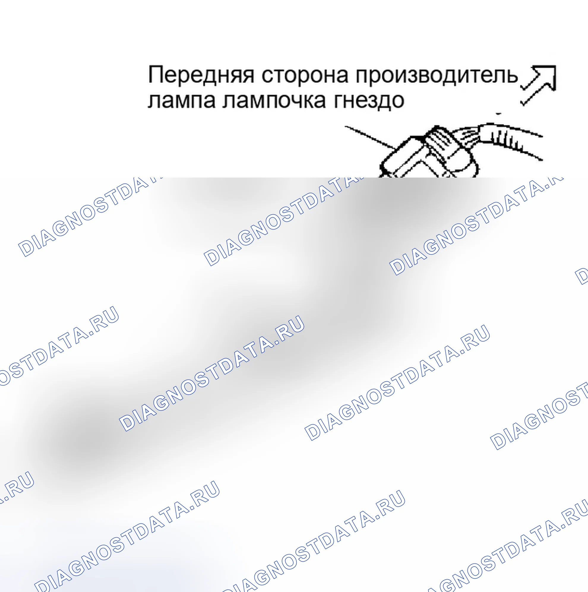Рис. 34. Infiniti M45 II