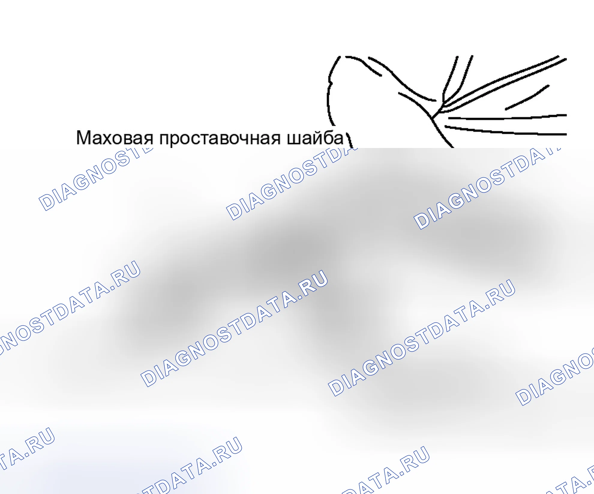 Рис. 1: СНЯТИЕ ПРЯЖКИ РЕМНЯ БЕЗОПАСНОСТИ. Honda Logo I
