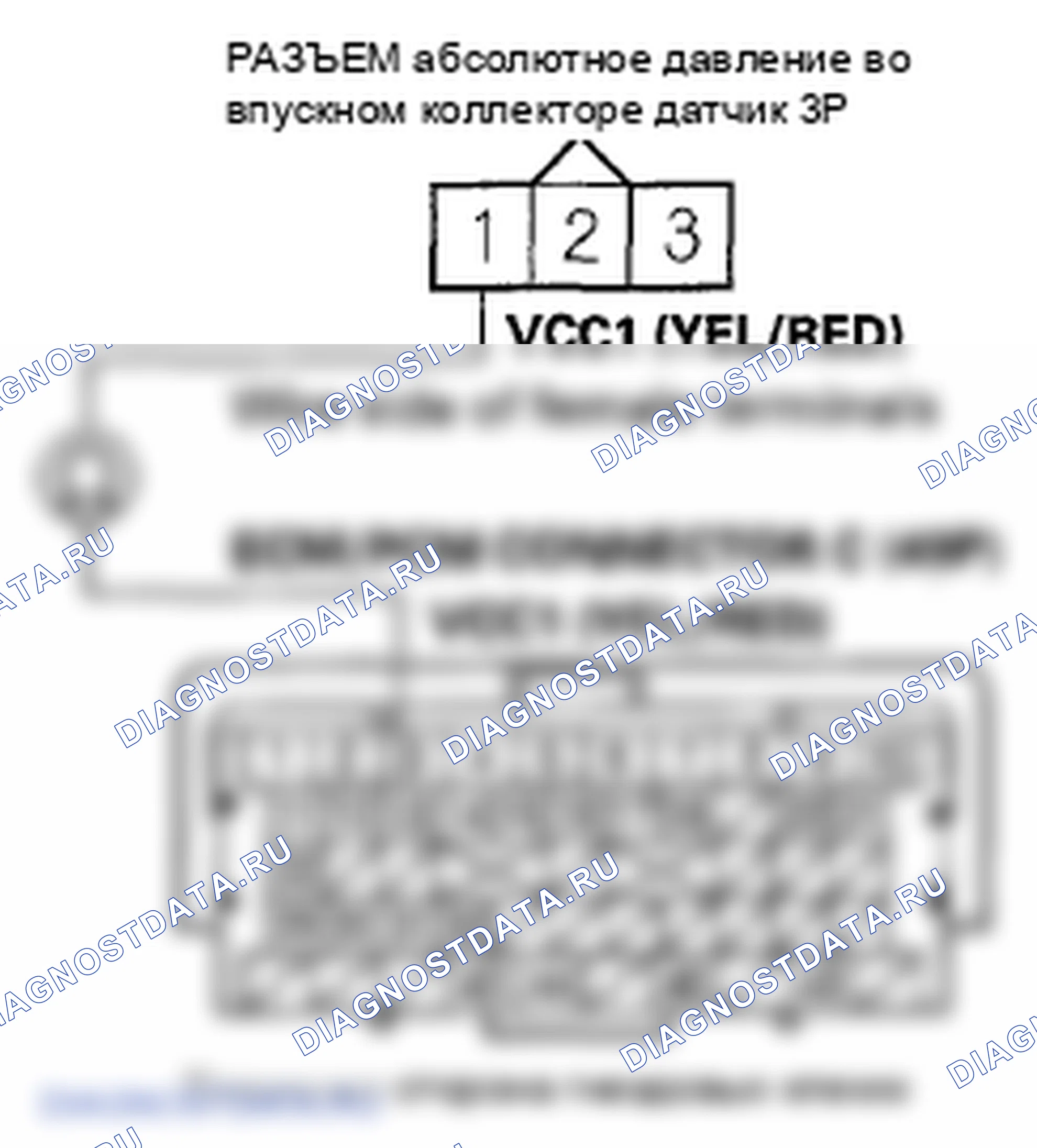 Рис. 70. Honda Fit GE