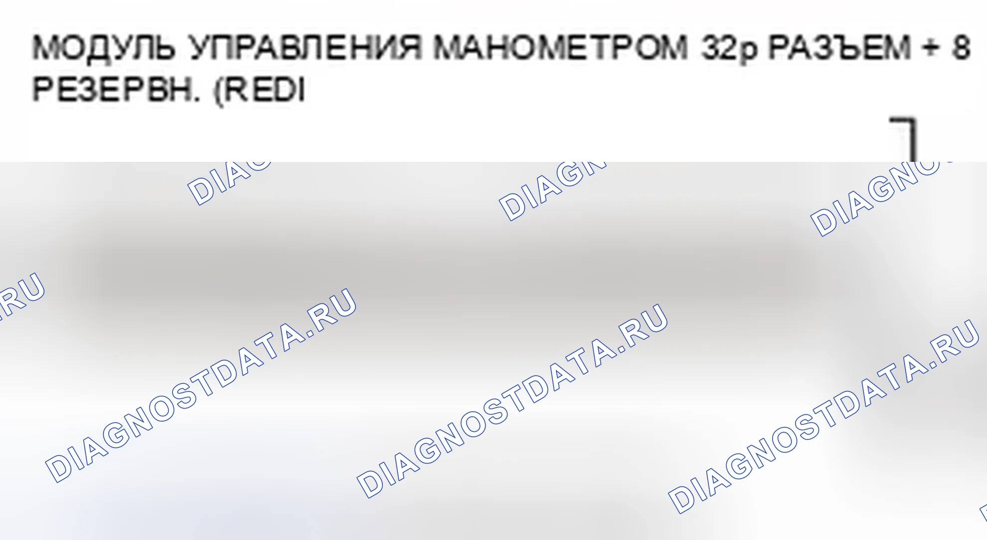 Рис. 122. Honda CR-V IV
